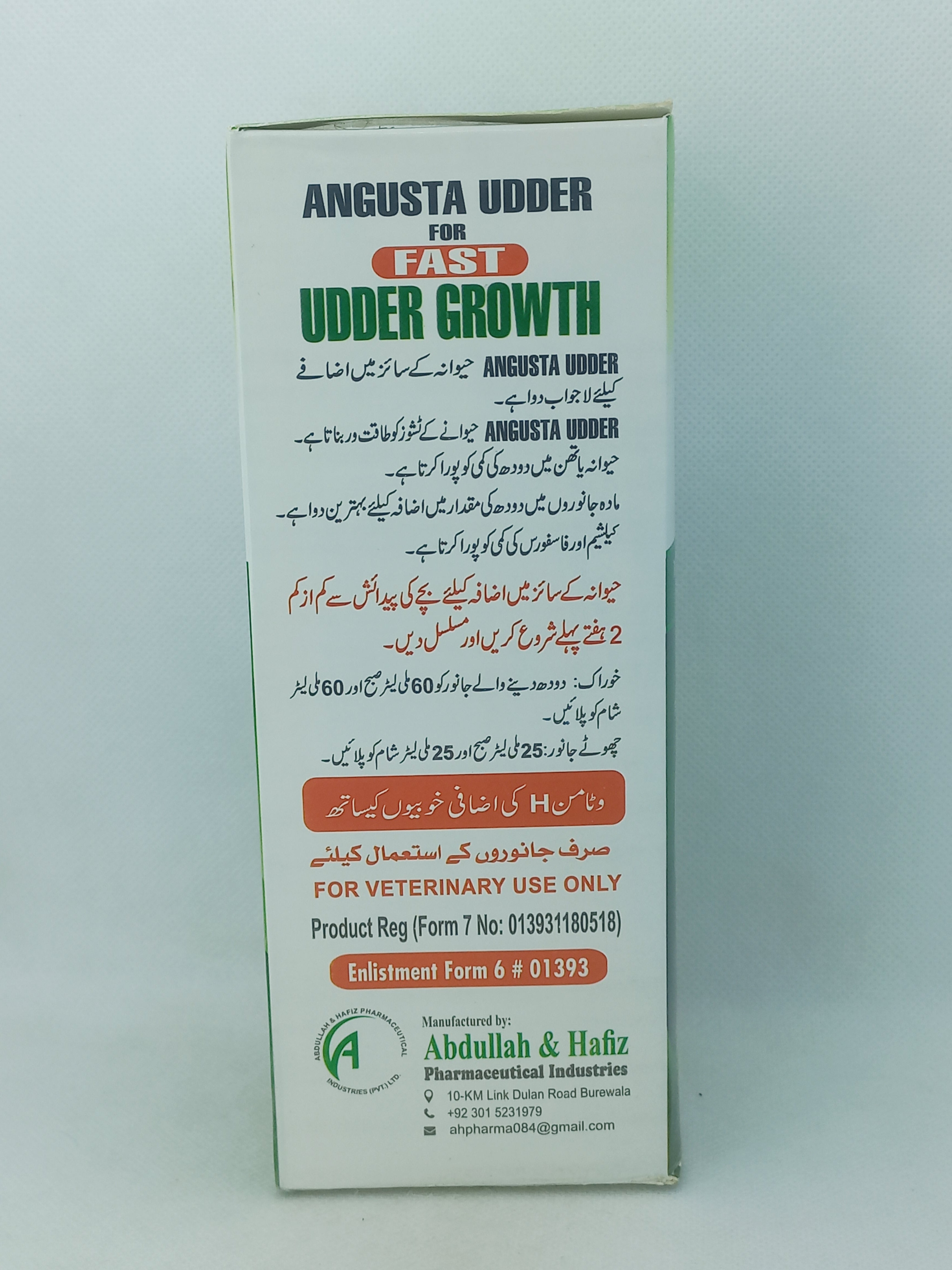 UDDER GROWTH 500ML LIQUID