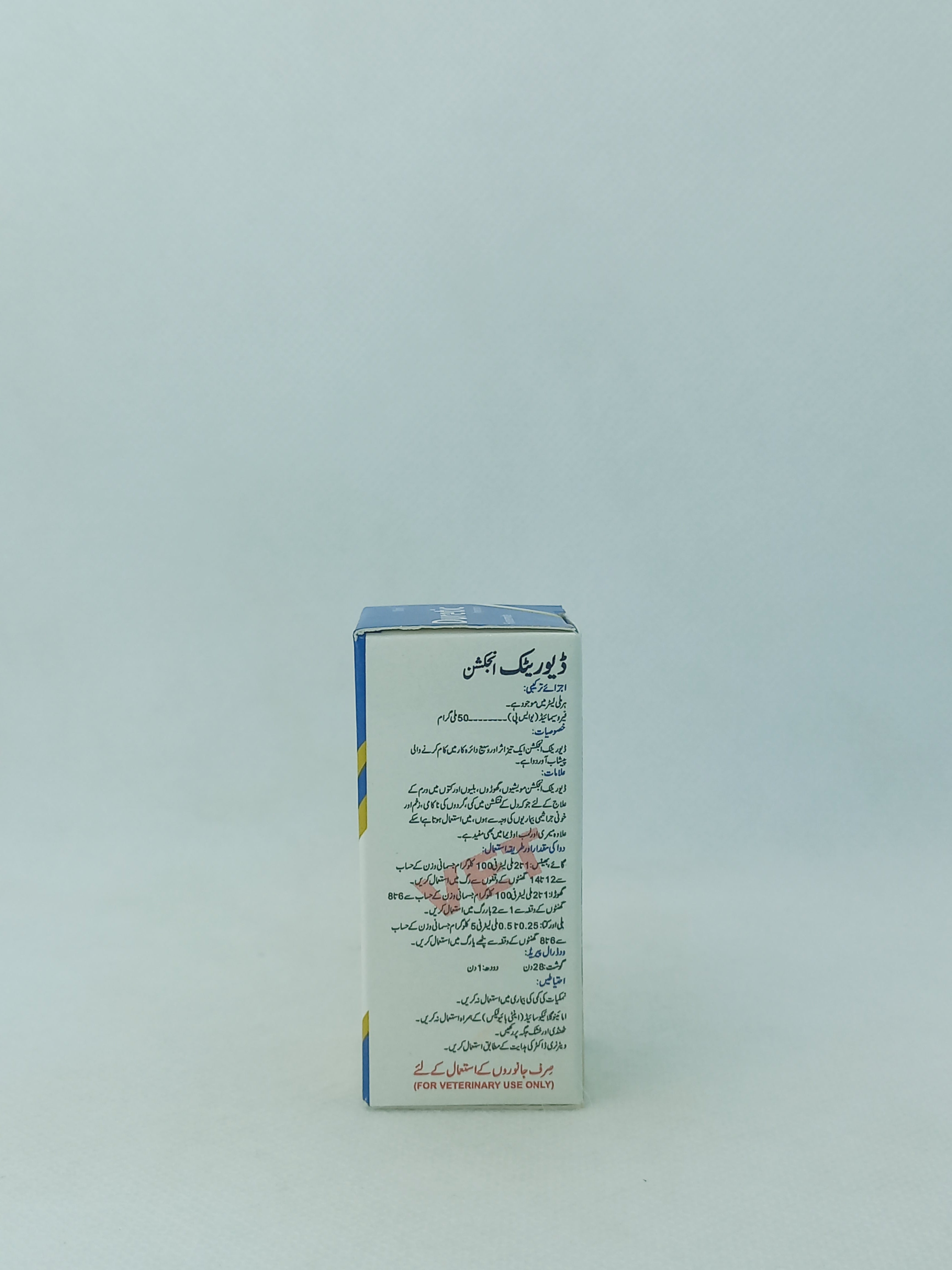 DURETIC INJ 10ML