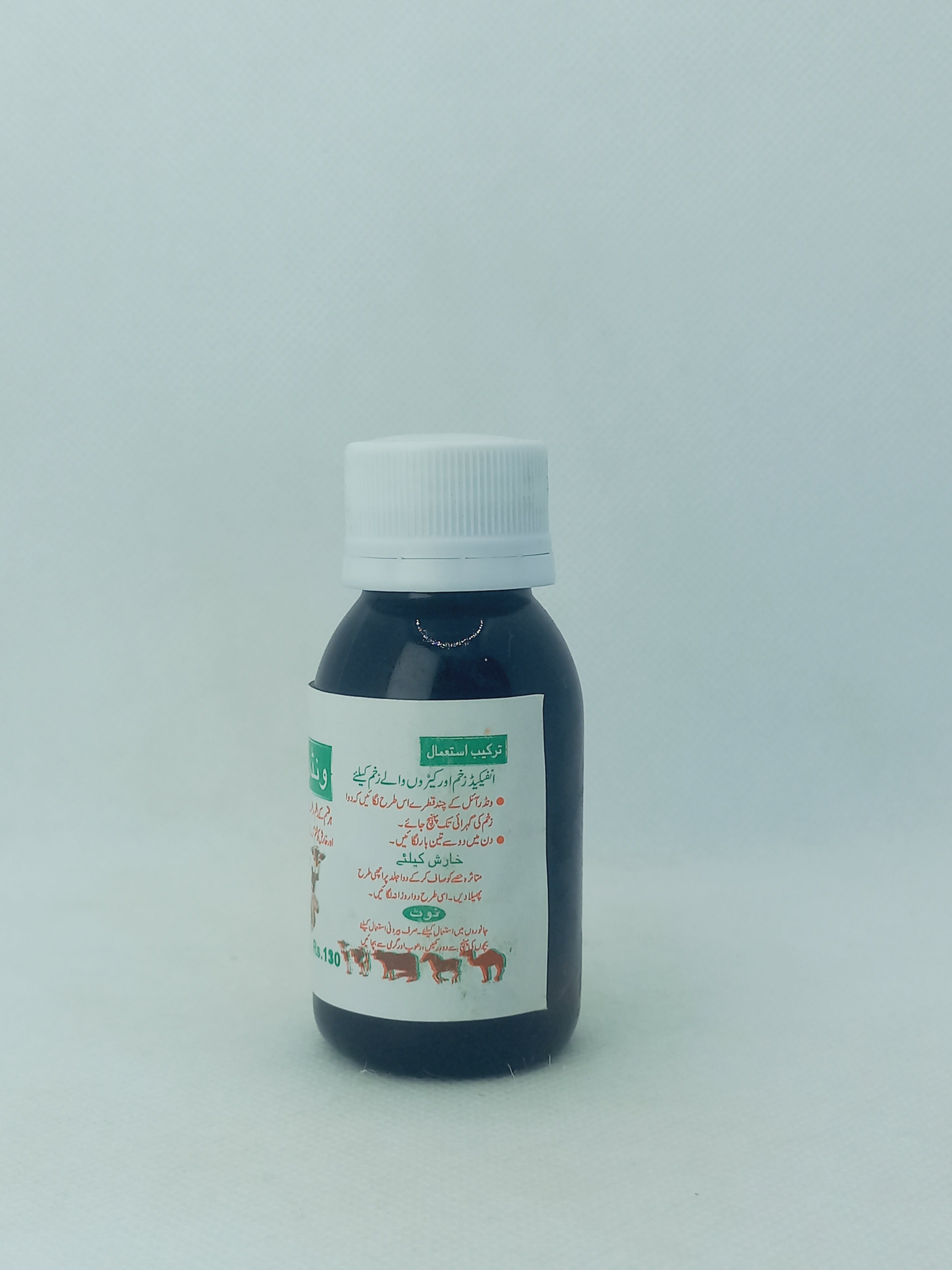 WONDER OIL 30ML OIL