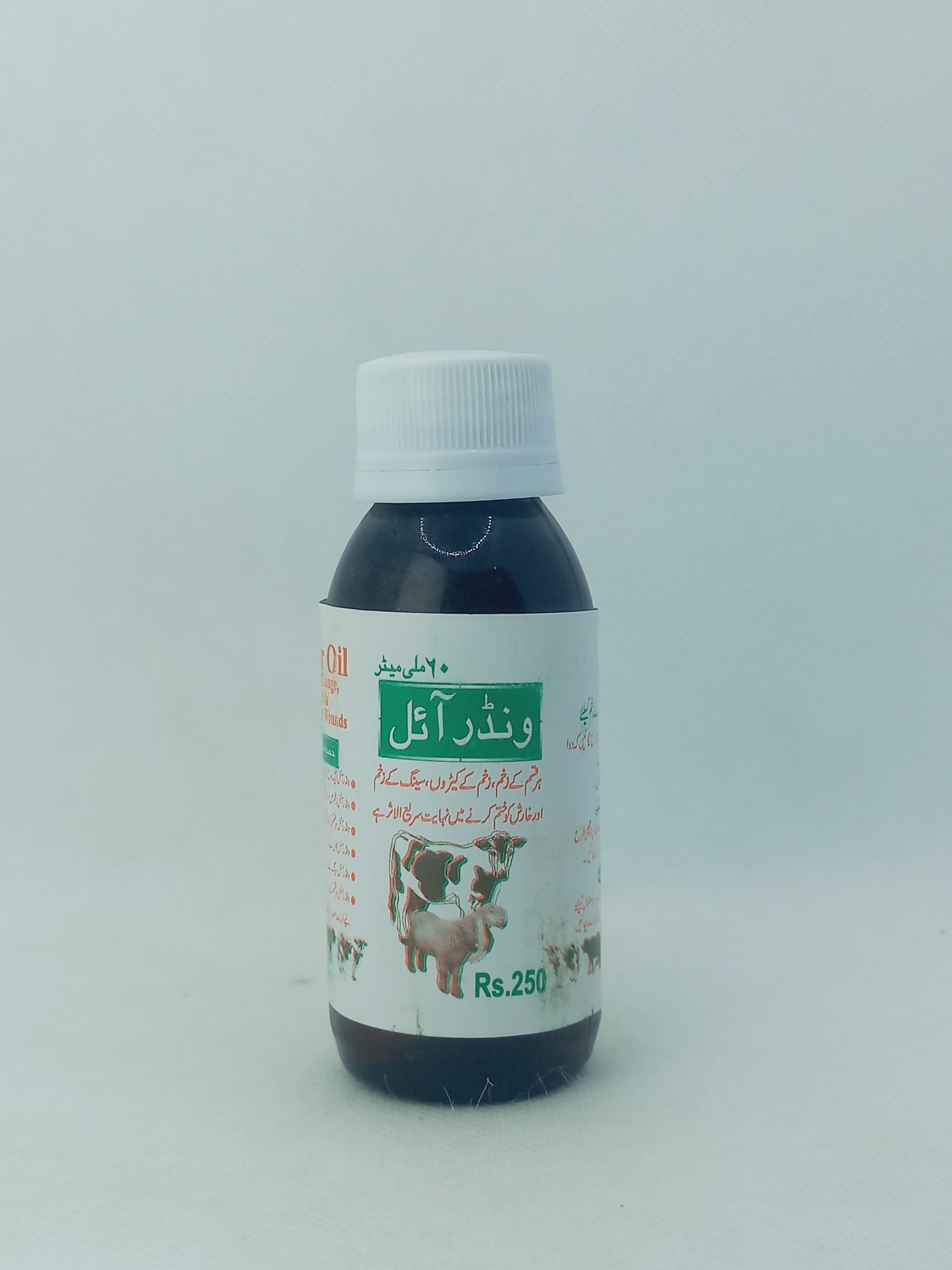 WONDER OIL 60ML