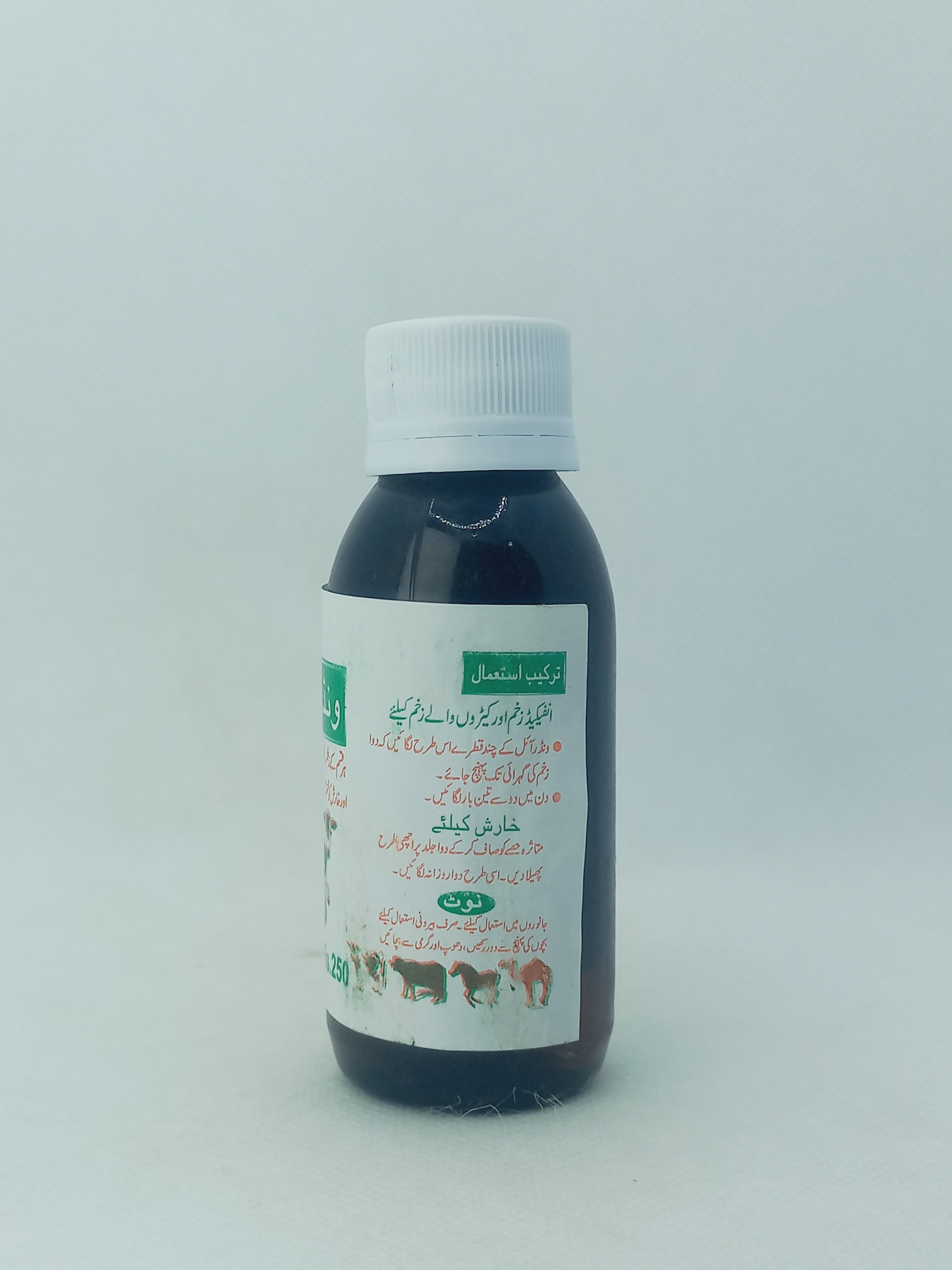 WONDER OIL 60ML
