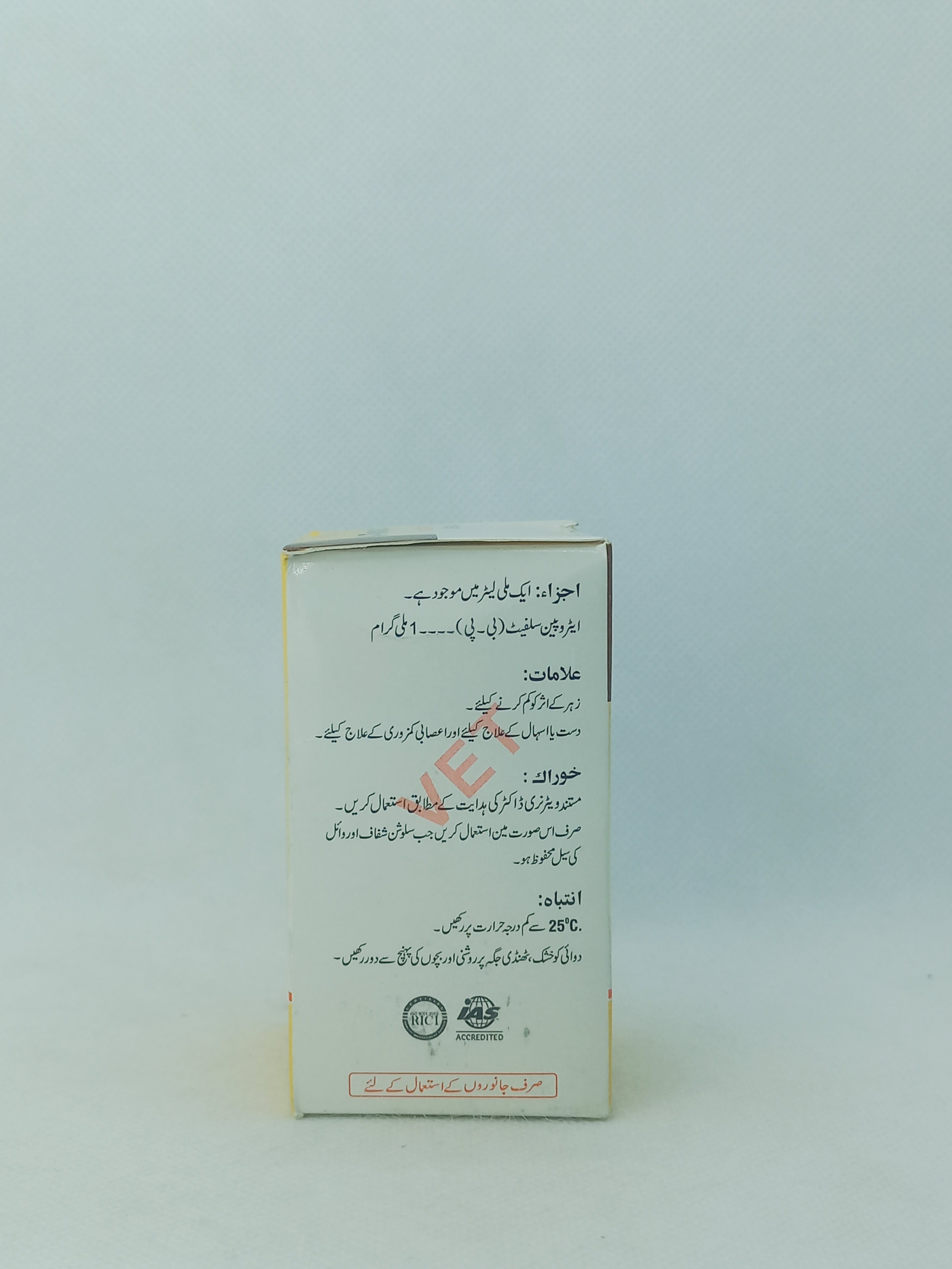 I-TROPVET INJ 50ML