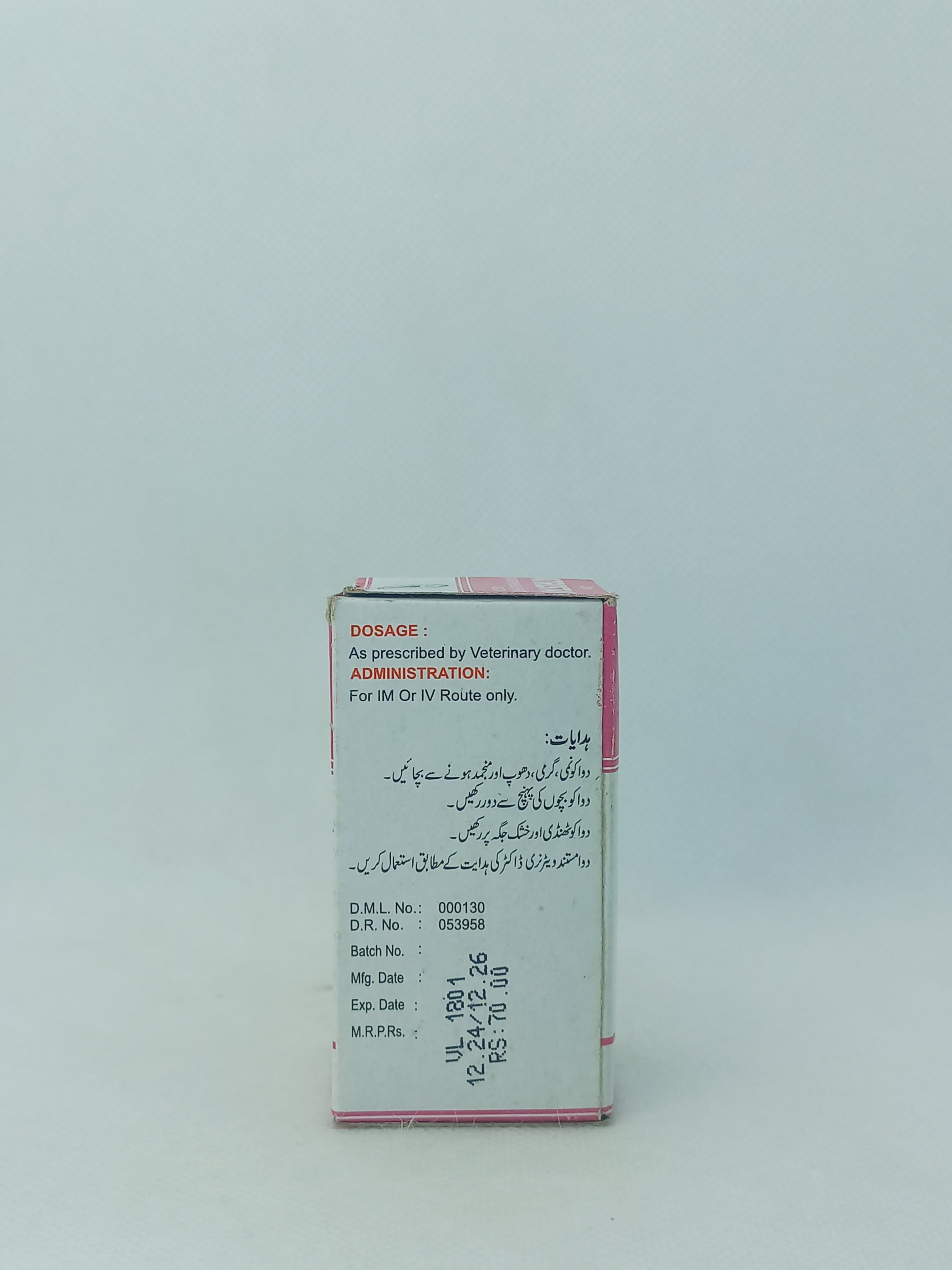 ATROSTAR INJ 25ML