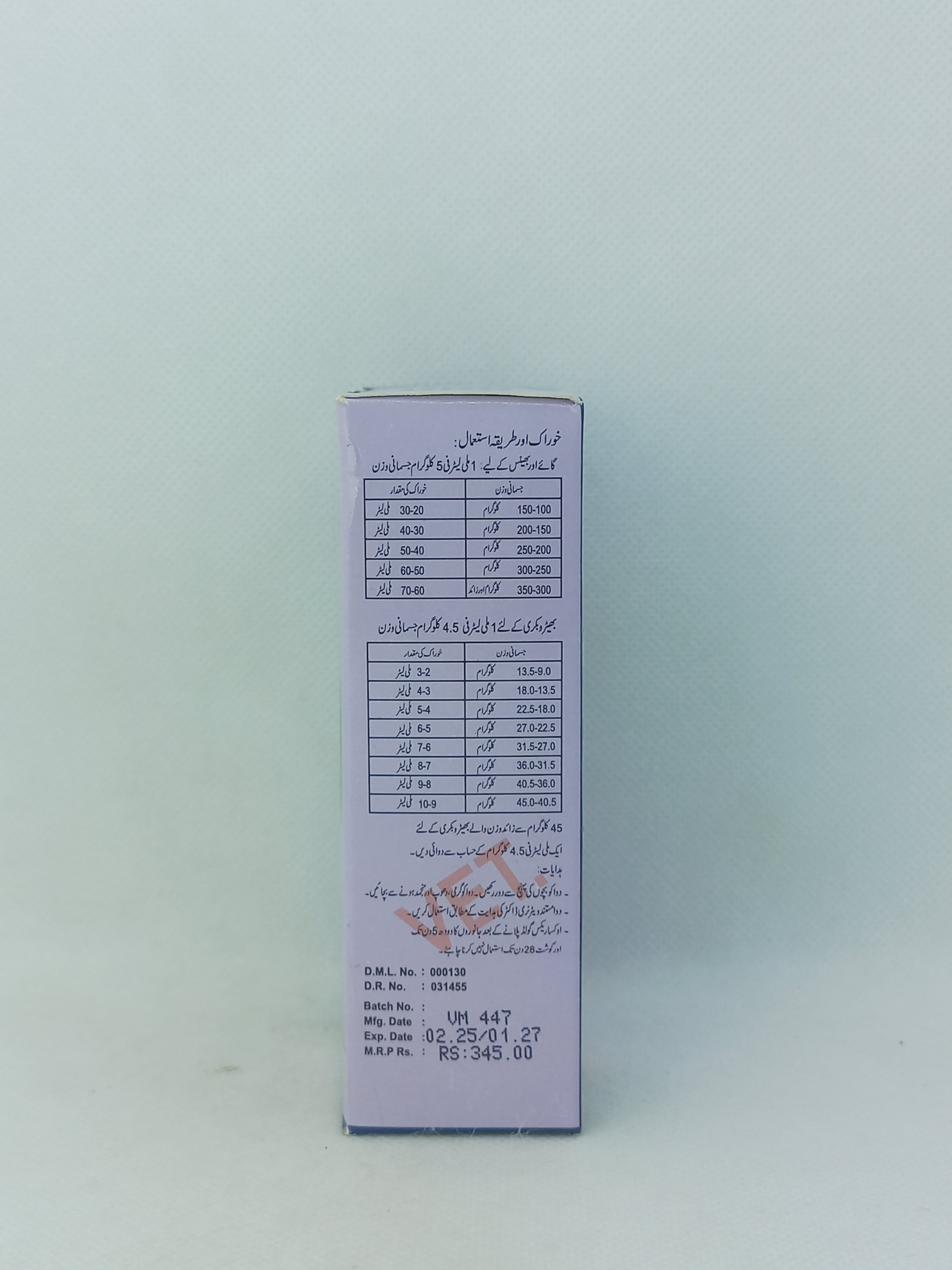 OXAREX GOLD 100ML LIQUID