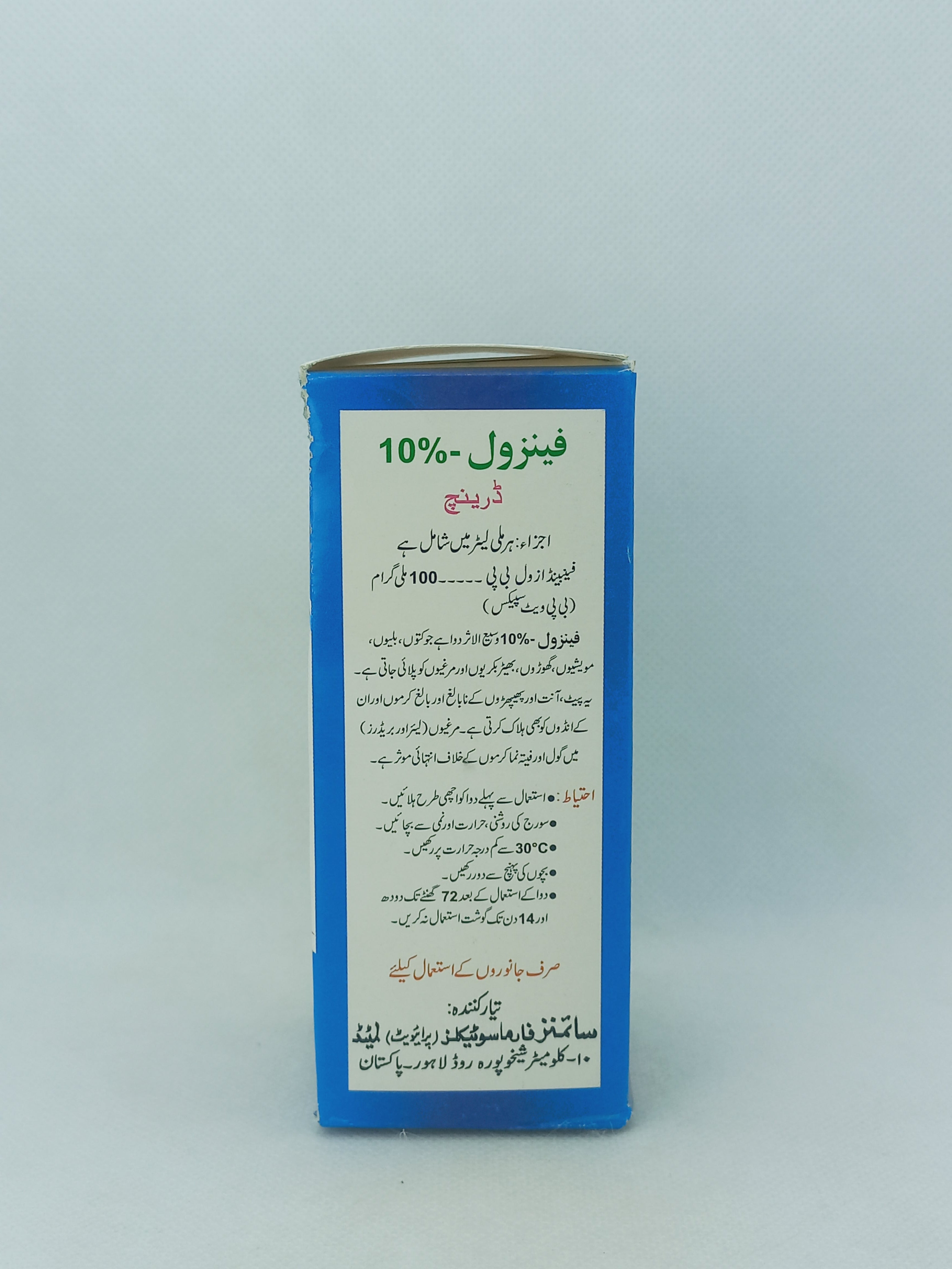 FENZOLE-10% 100ML LIQUID