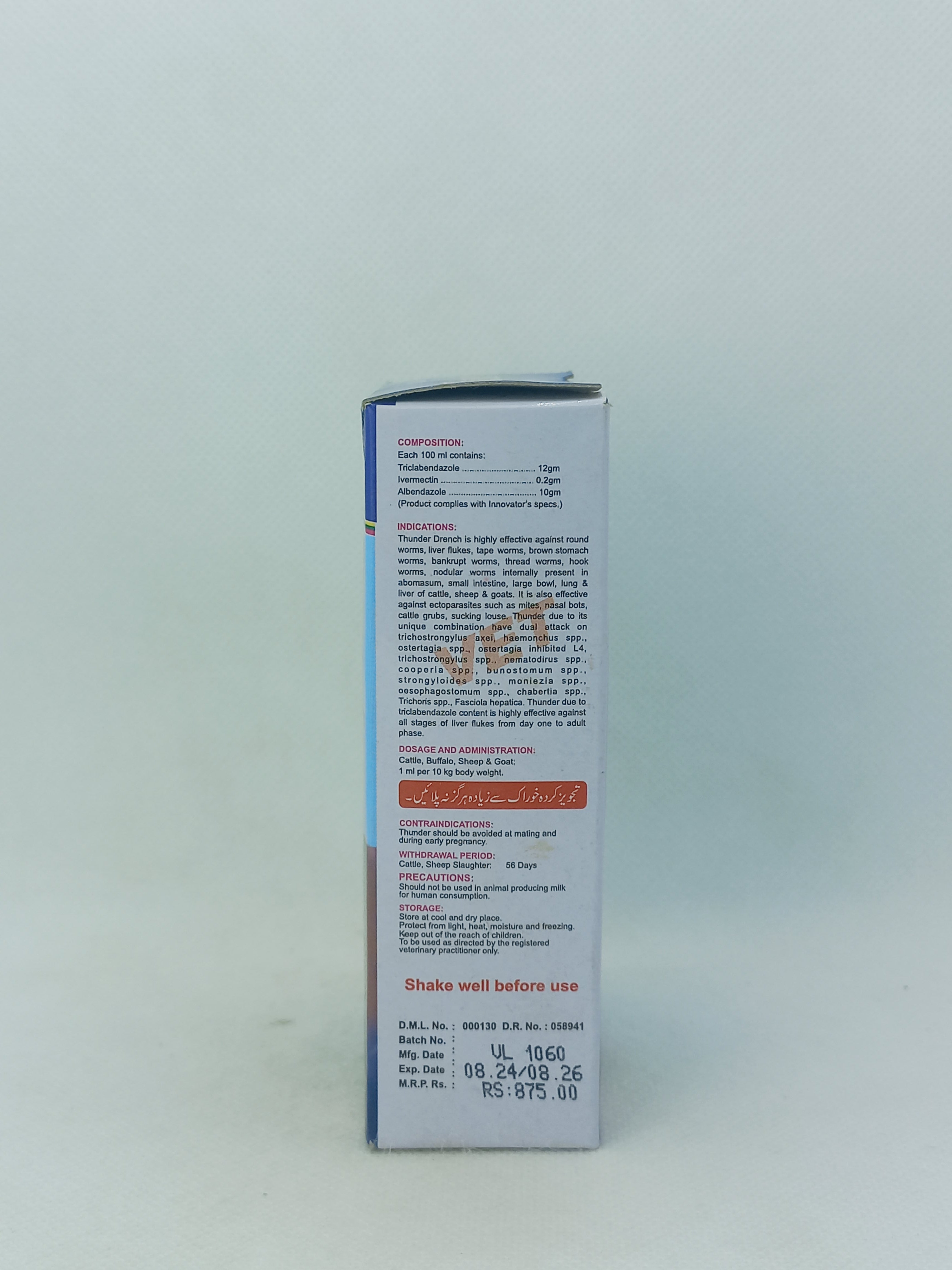 THUNDER LIQUID 100ML