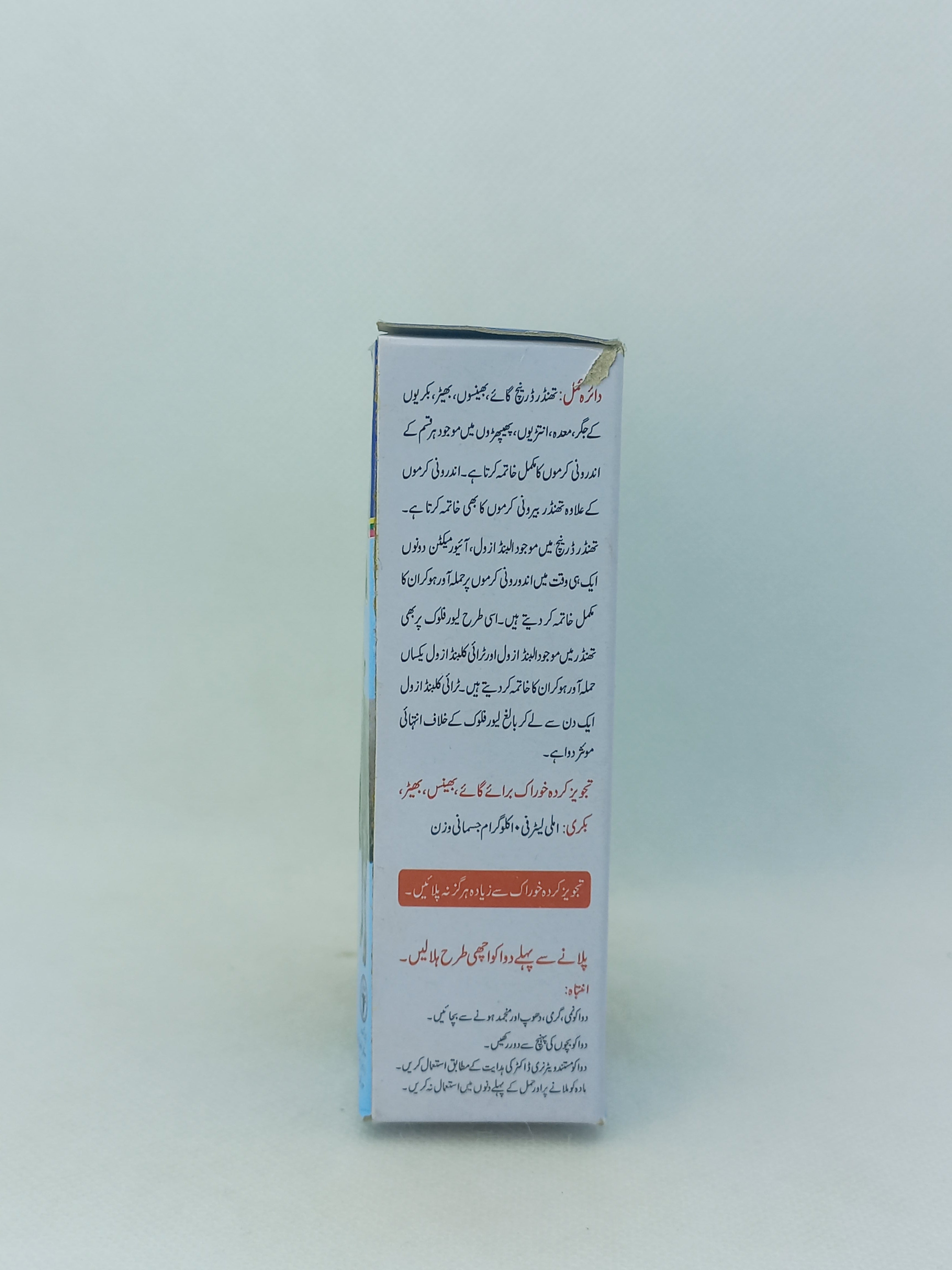 THUNDER LIQUID 100ML