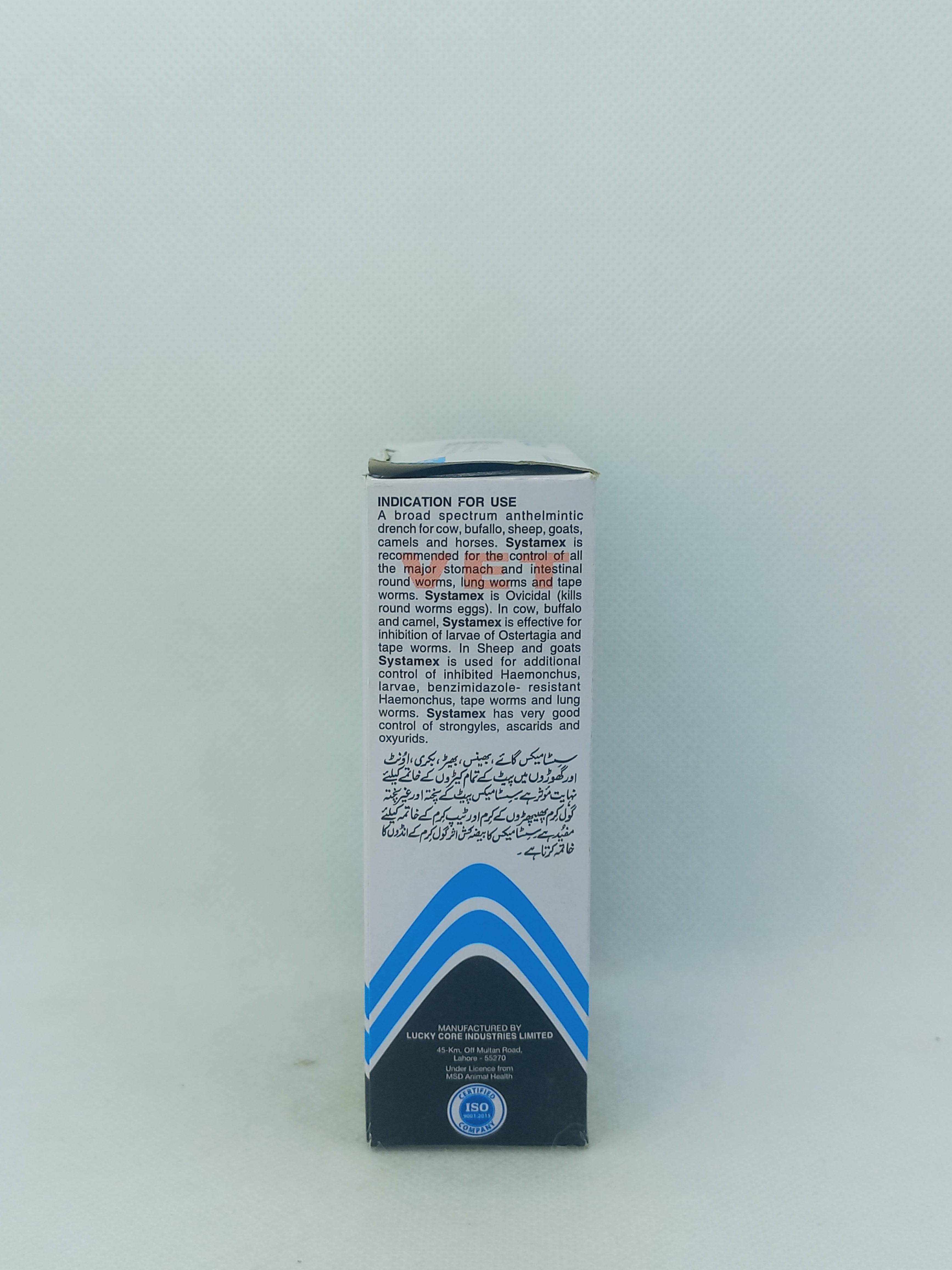 SYSTAMEX LIQUID 100ML