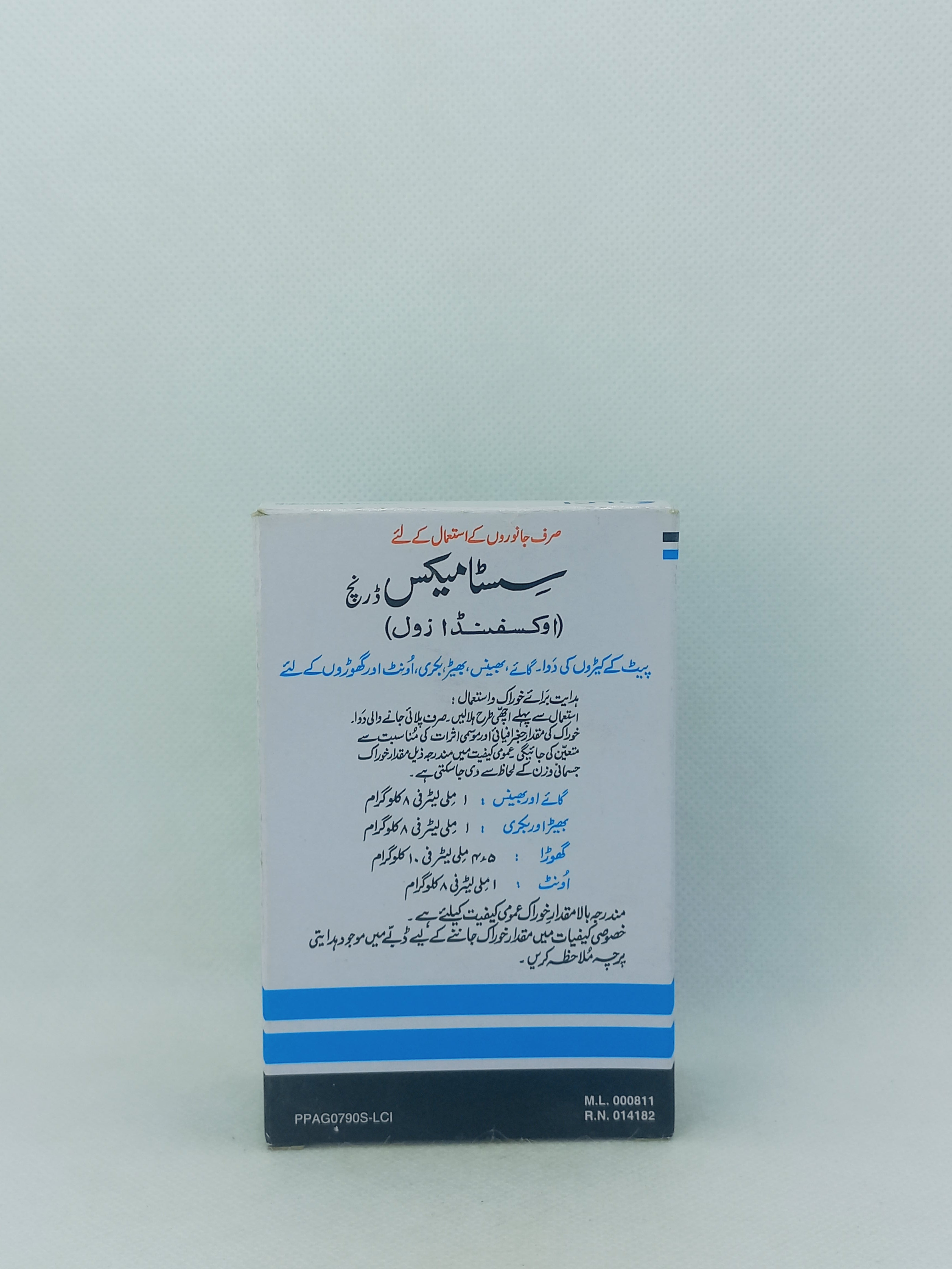 SYSTAMEX LIQUID 100ML