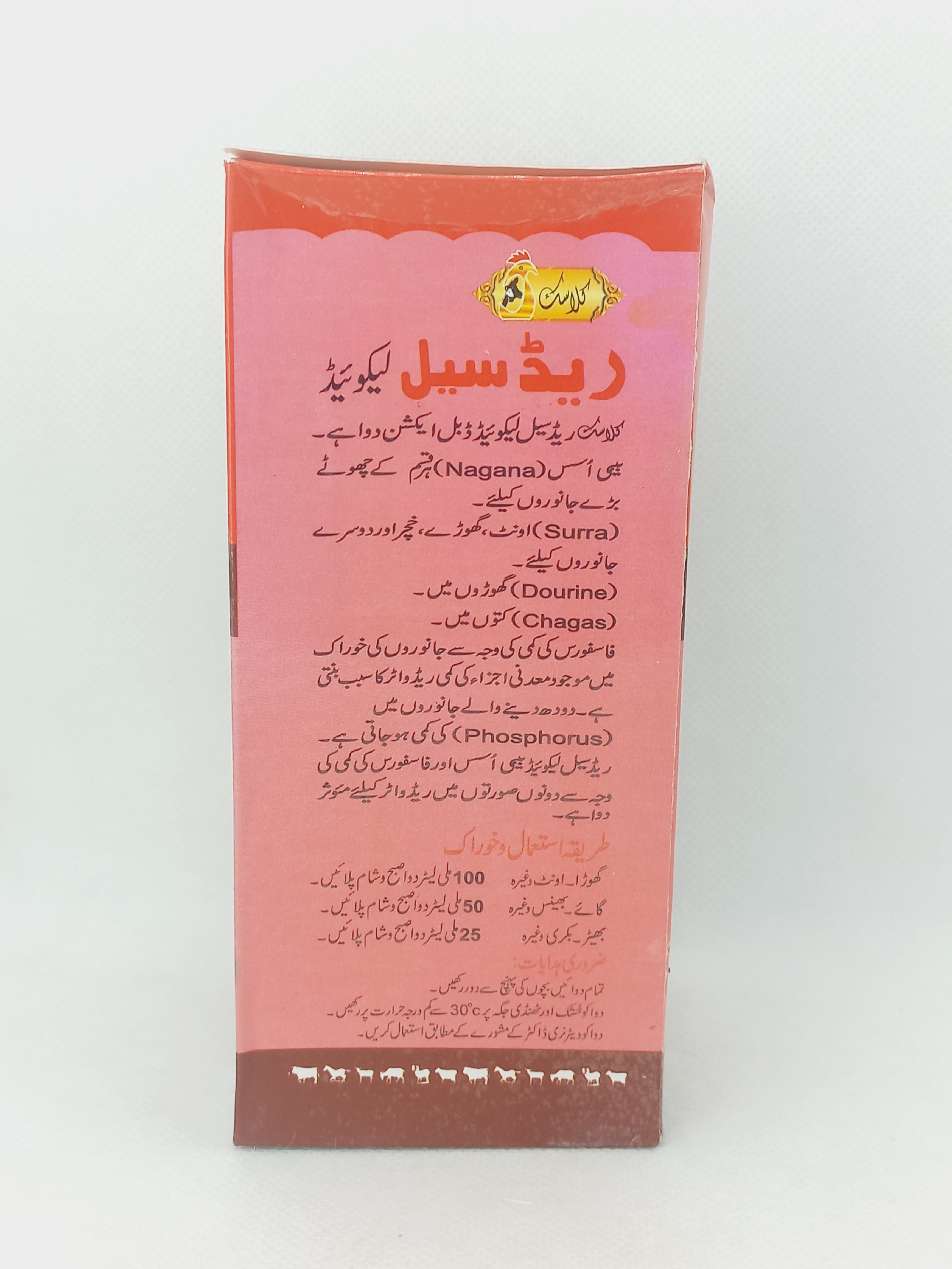 REDSEL LIQUID 250ML