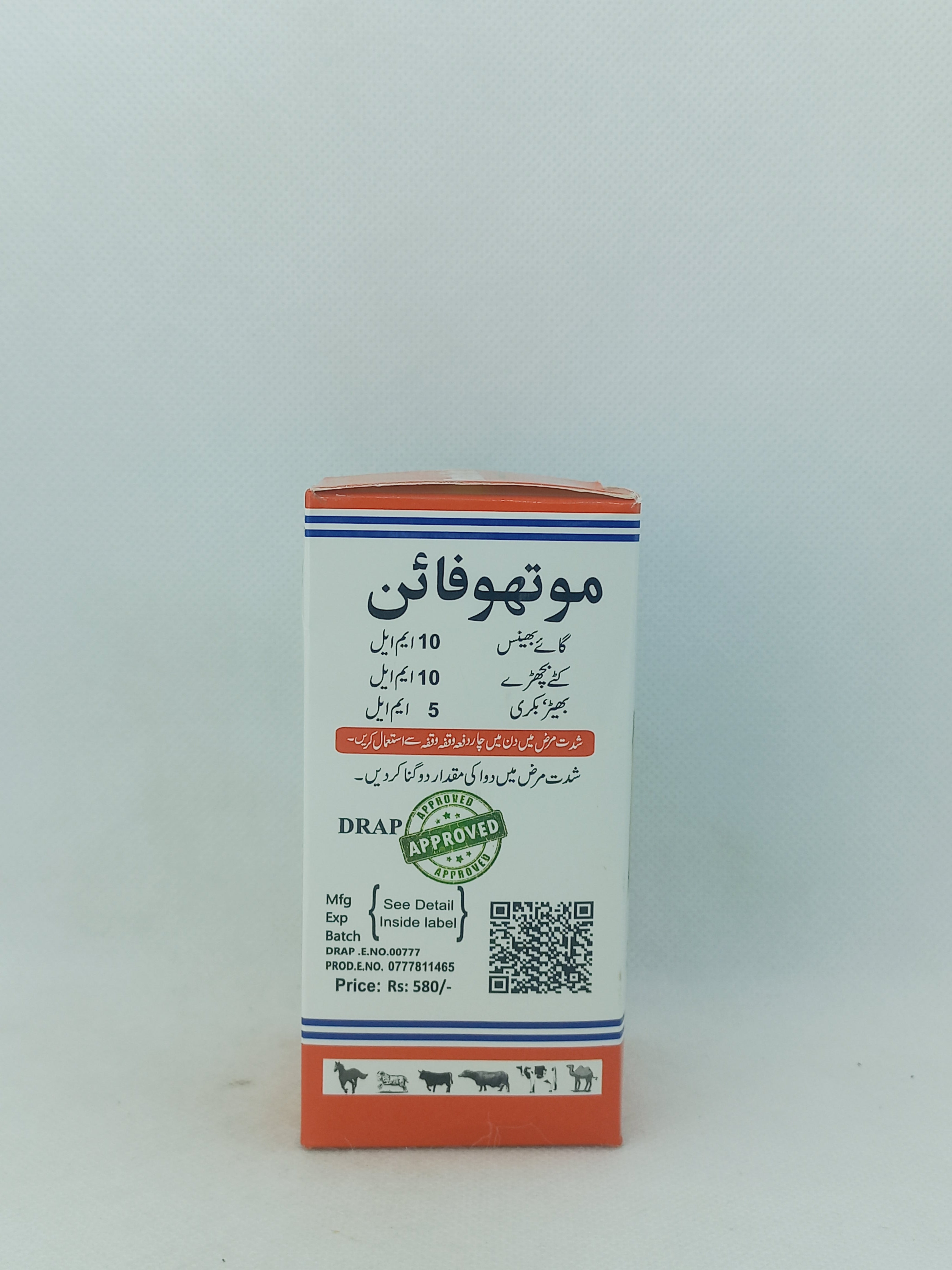 MOUTHO FINE INJ 100ML