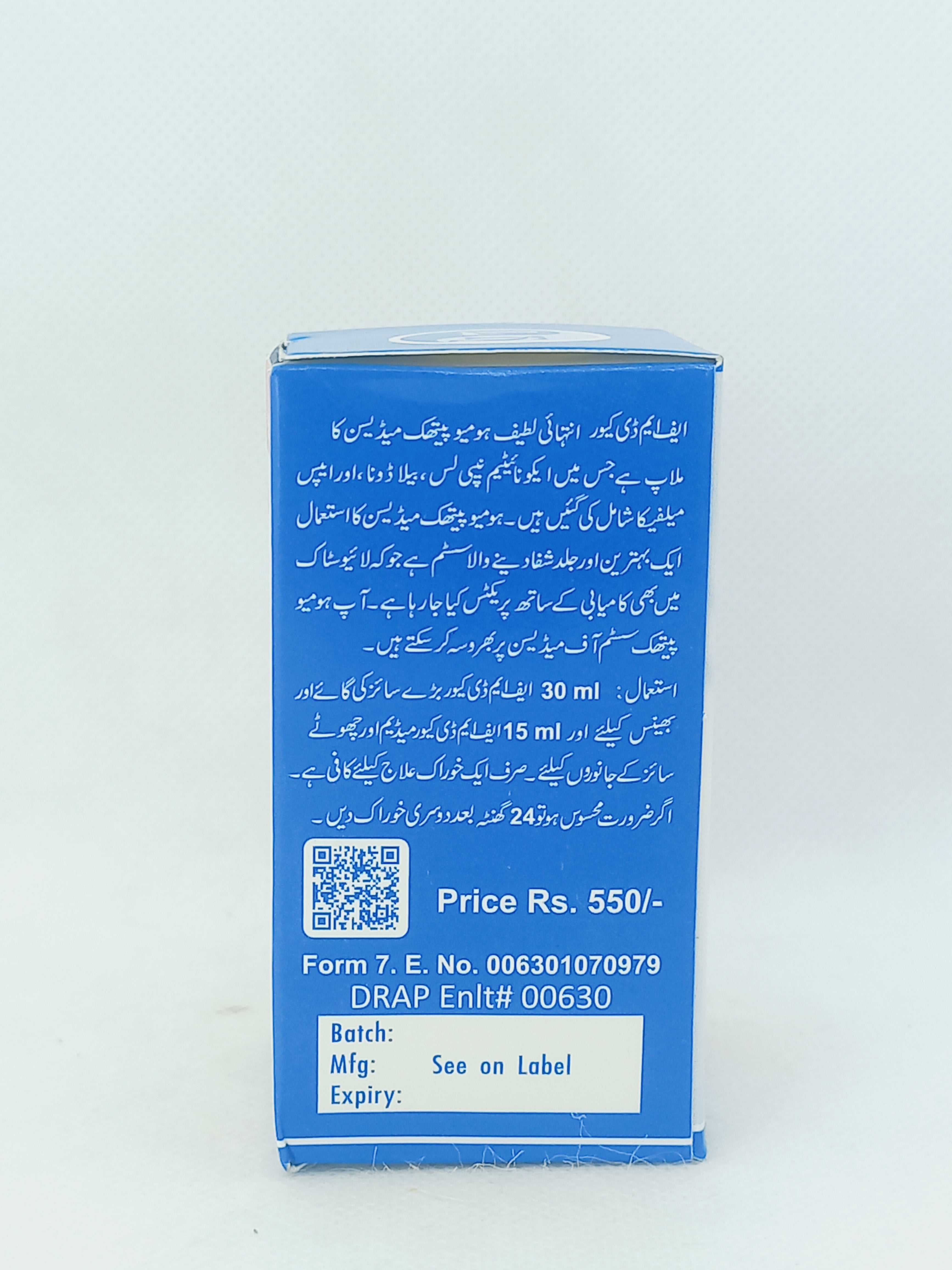 MOTHOTEX INJ 50ML