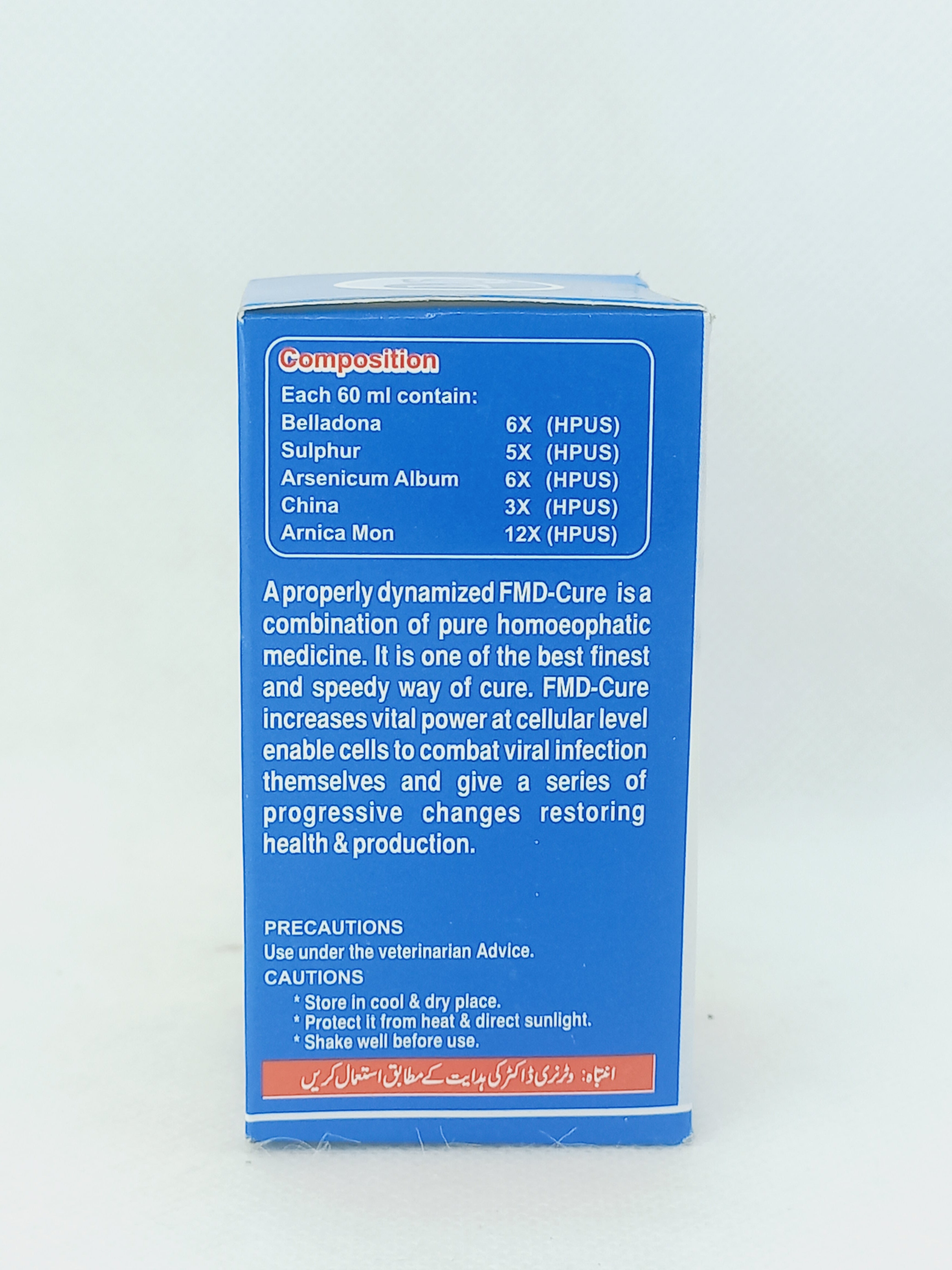 MOTHOTEX INJ 50ML