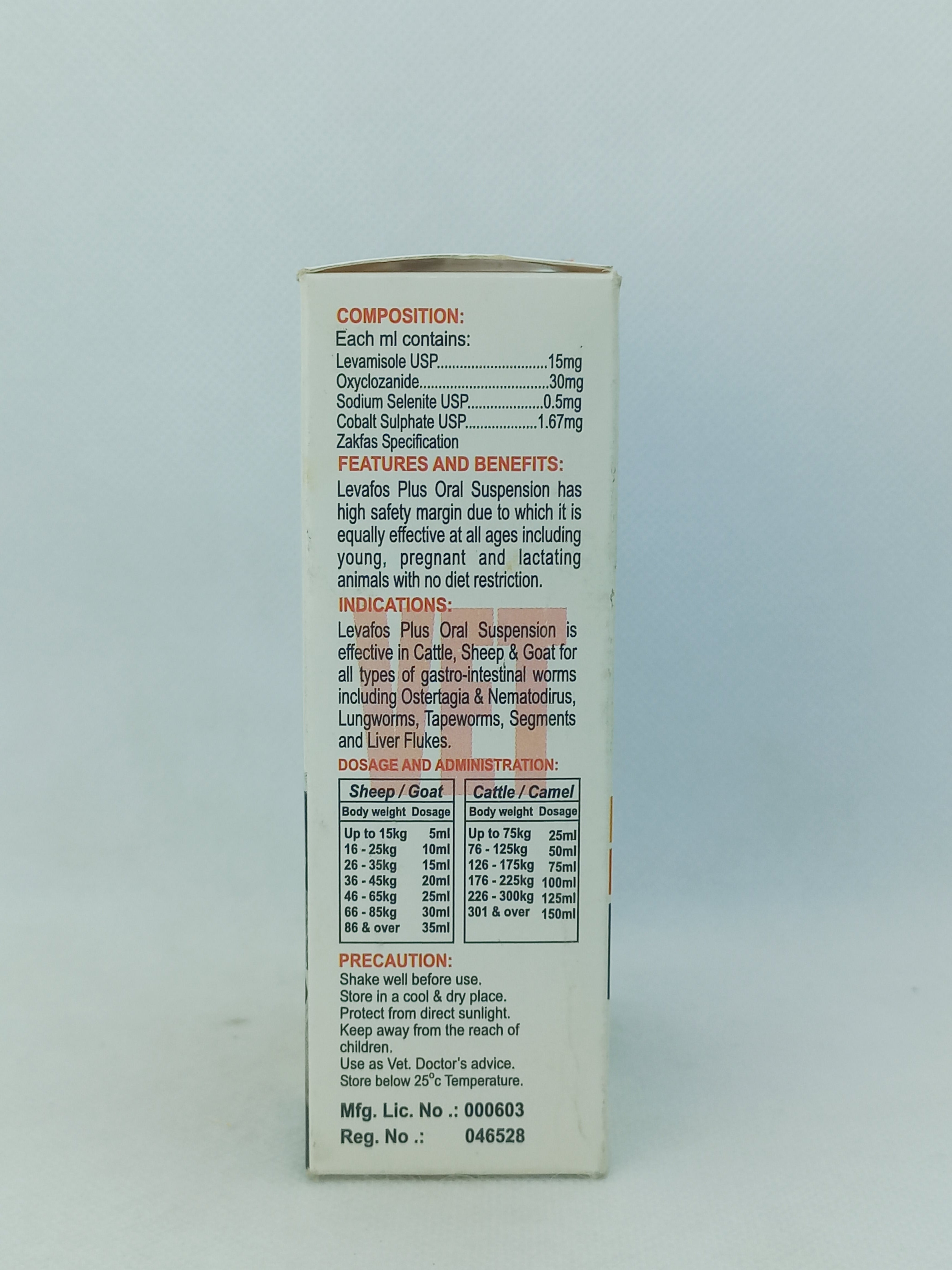 LEVAFOS PLUS 150ML SUSPENSION