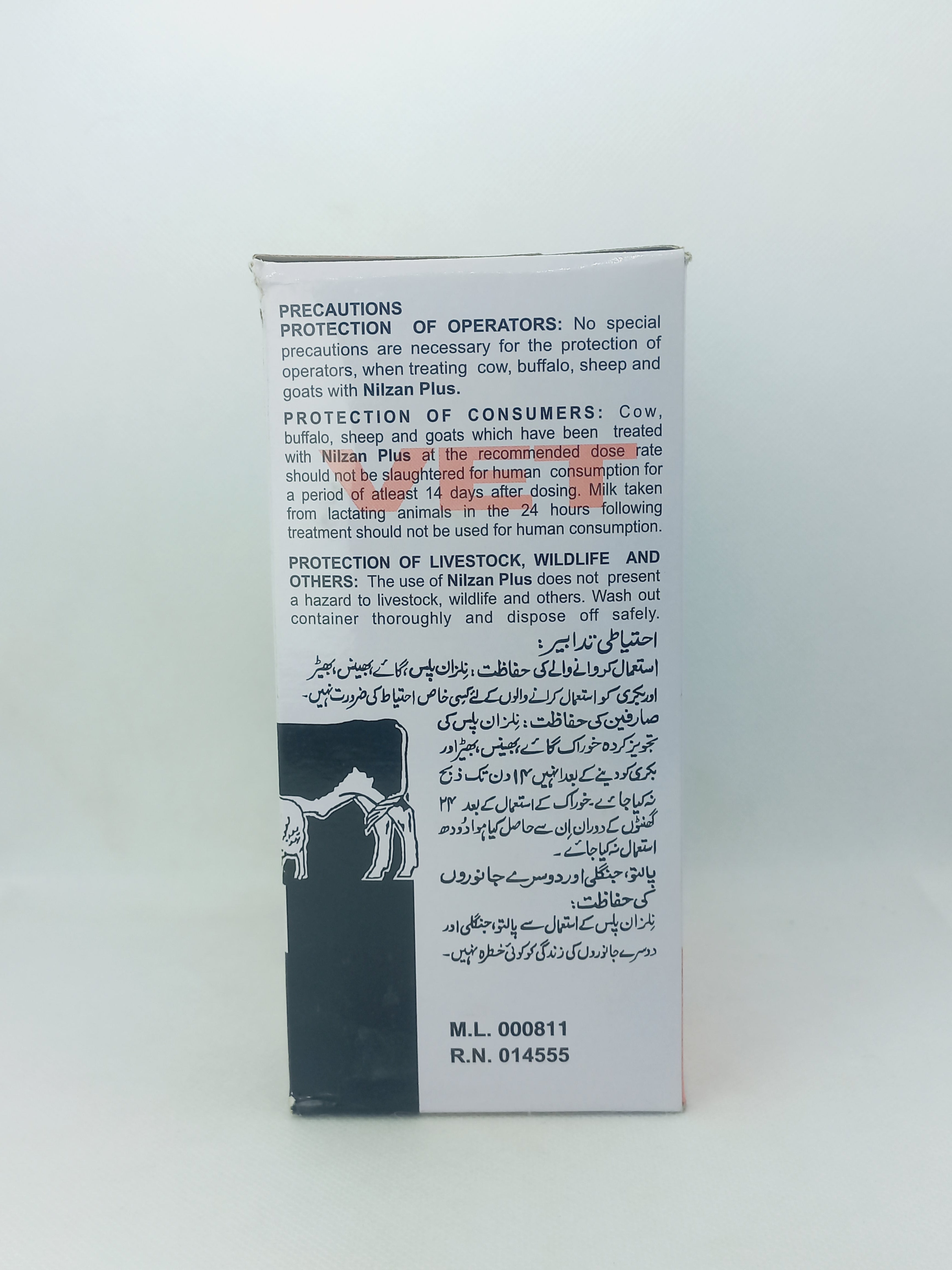 NILZAN PLUS 1LTR DRENCH