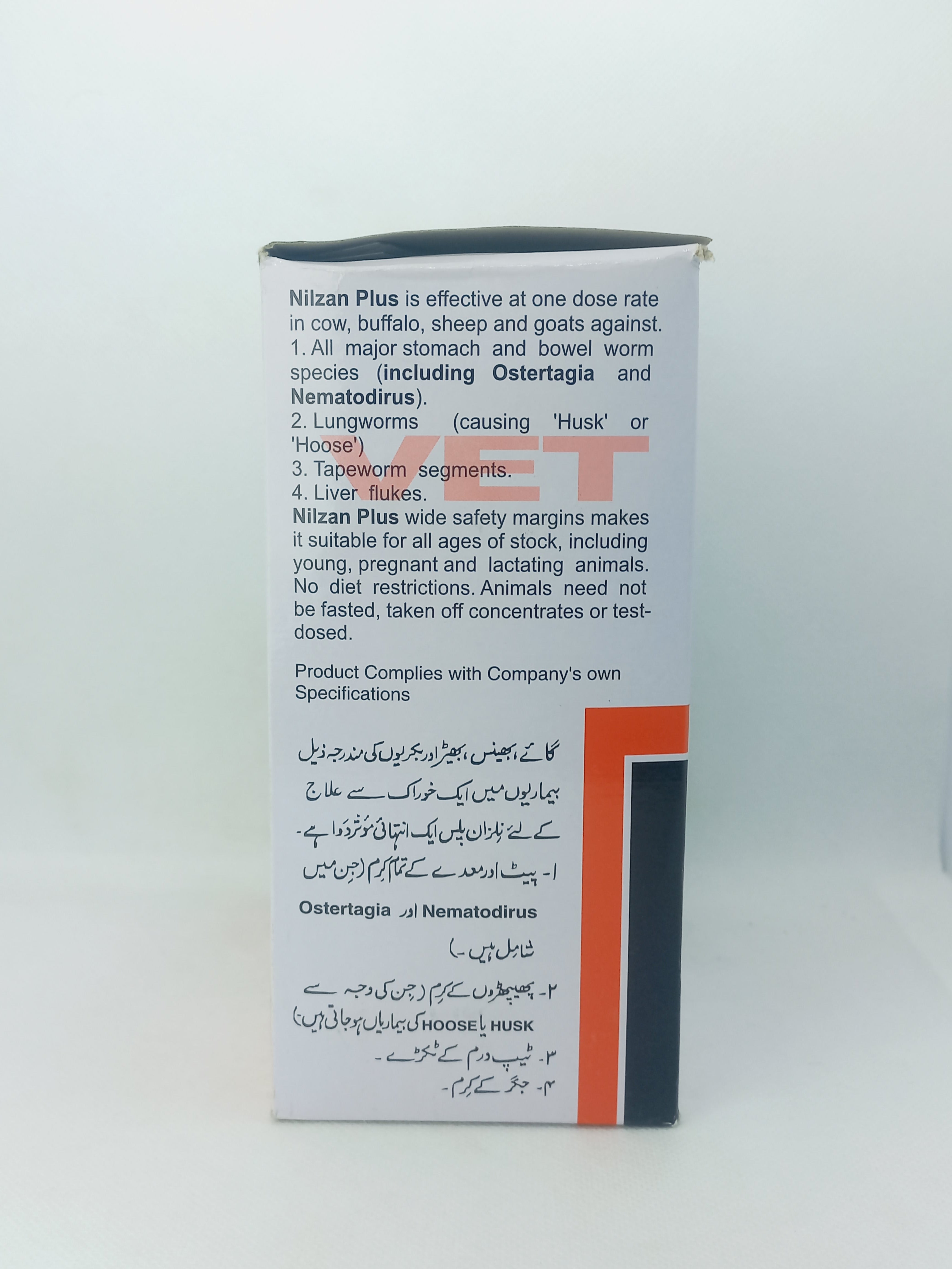 NILZAN PLUS 1LTR DRENCH