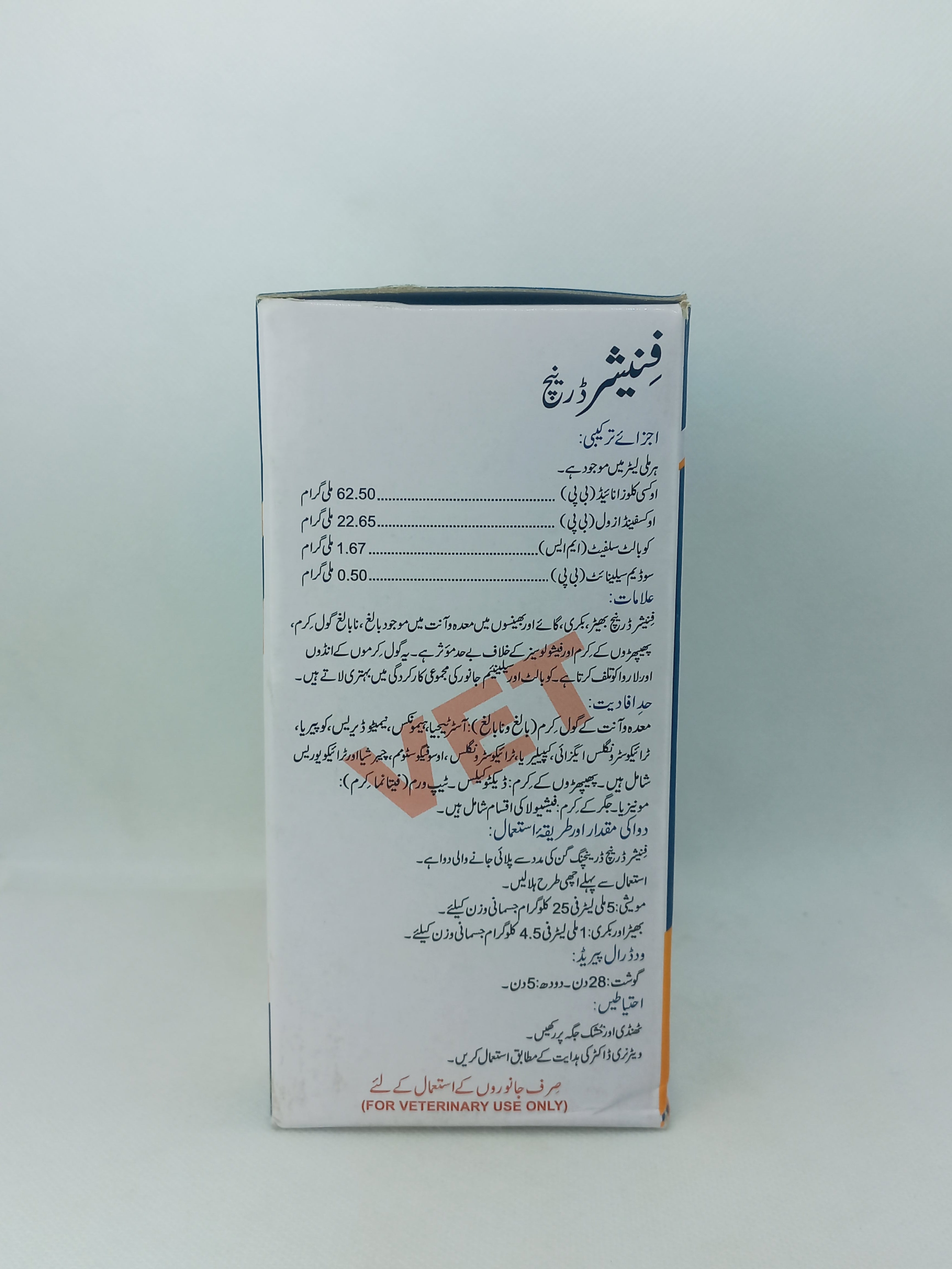 FINISHER DRENCH 1LTR