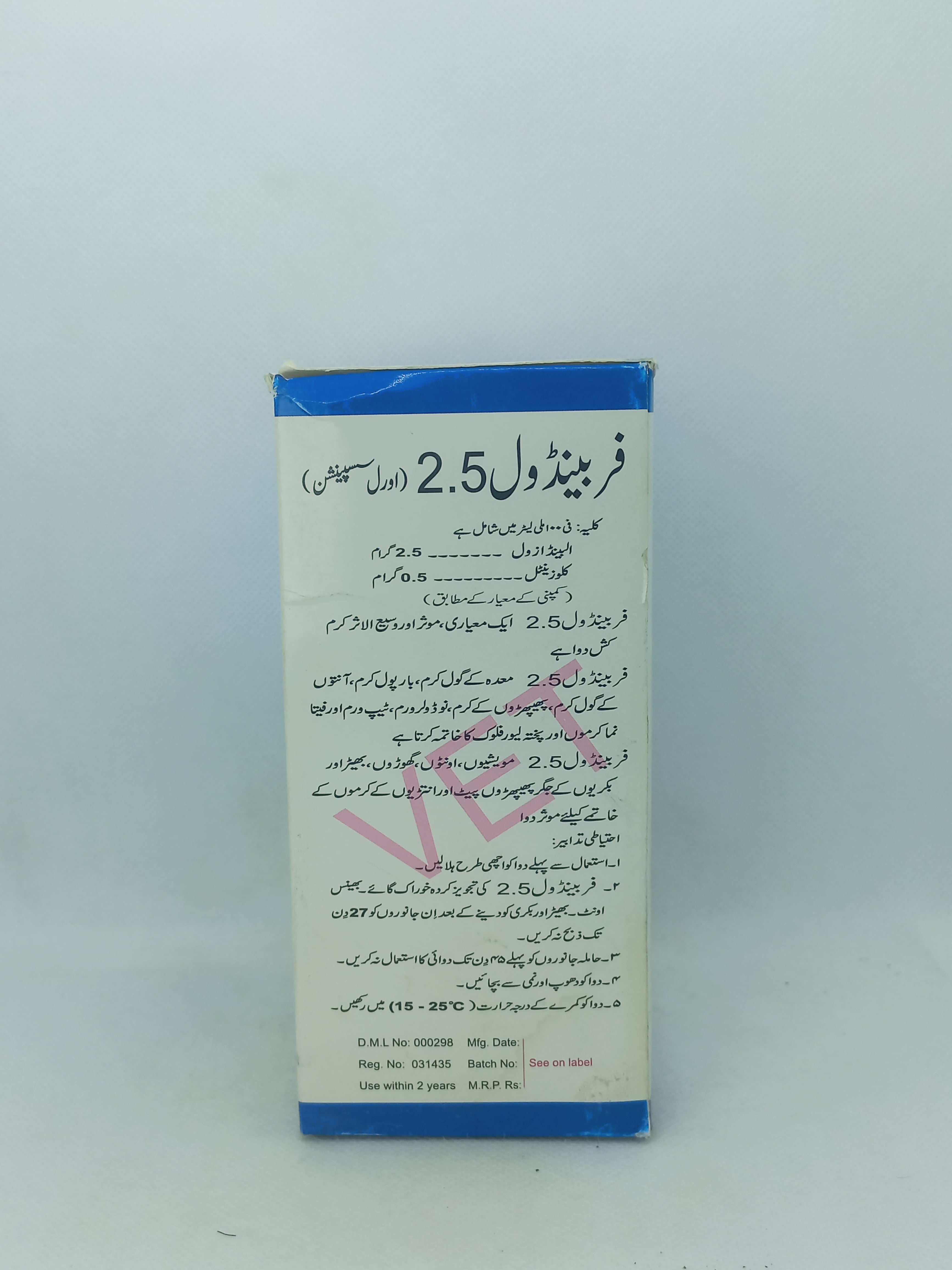 FARBENDOL 2.5 500ML LIQUID