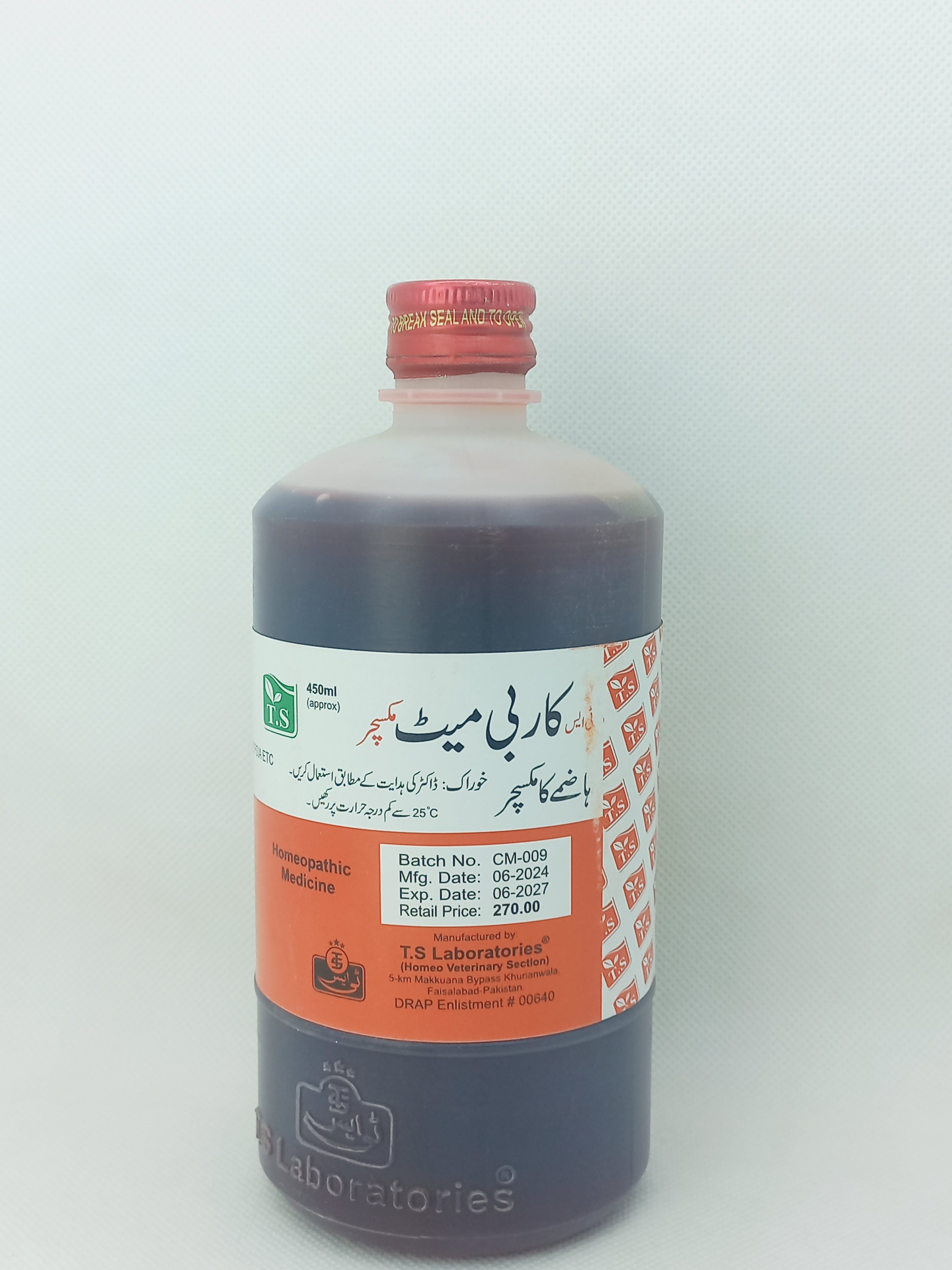 CARBEMATE MIXTURE SYRUP 450ML