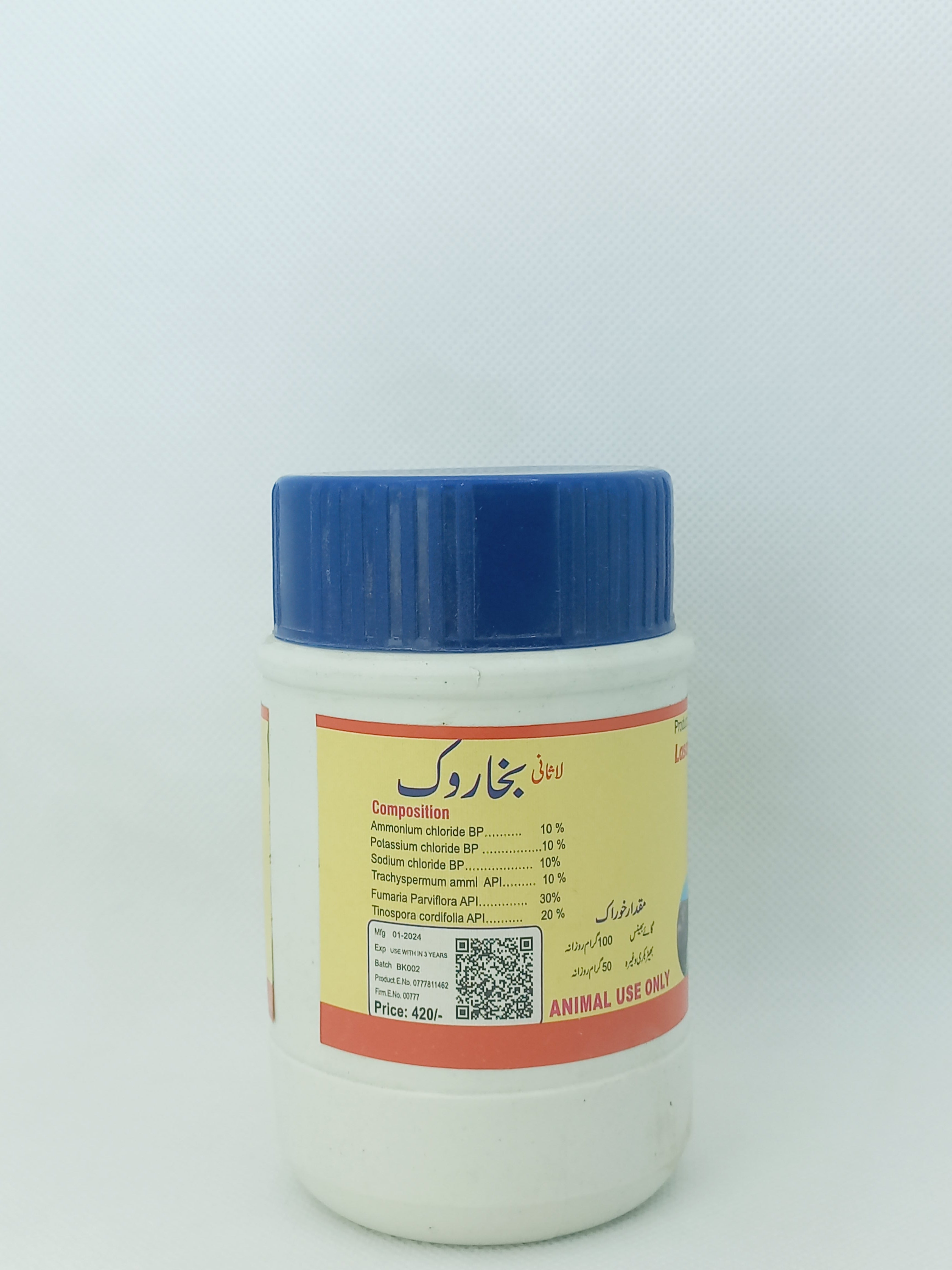 BUKHAROK 250GM