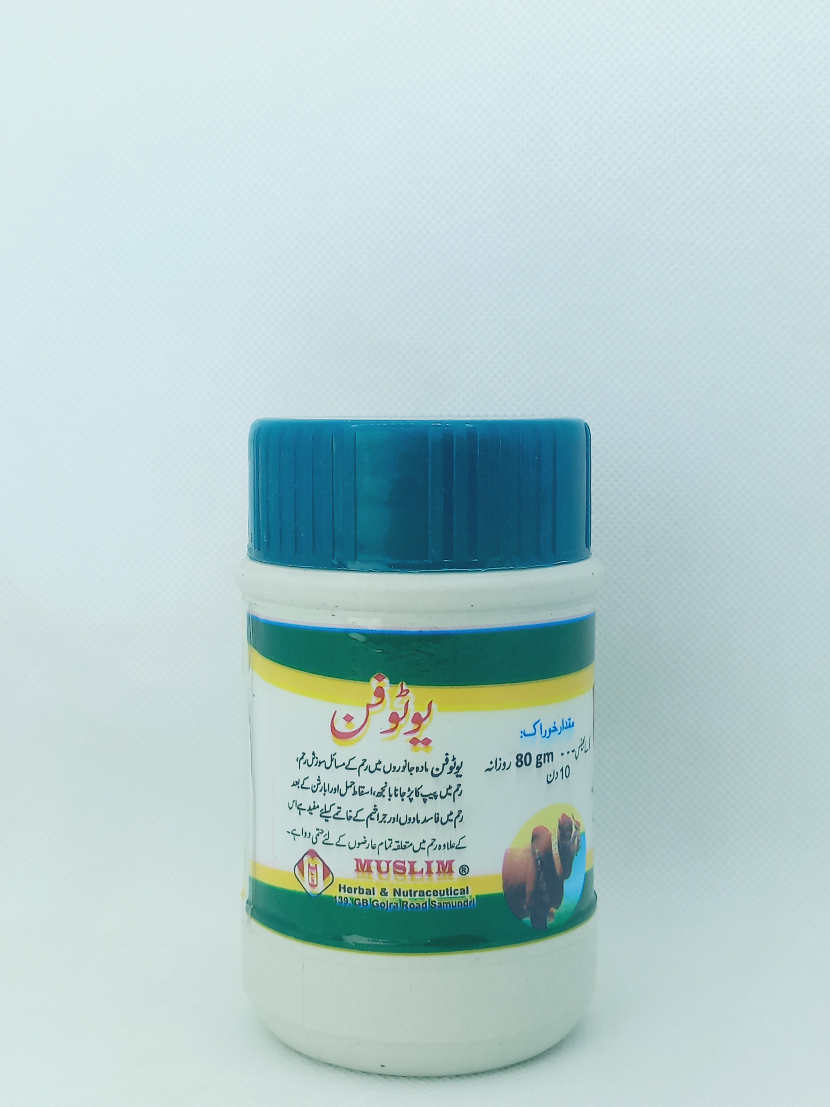 UTOFINE 250GM