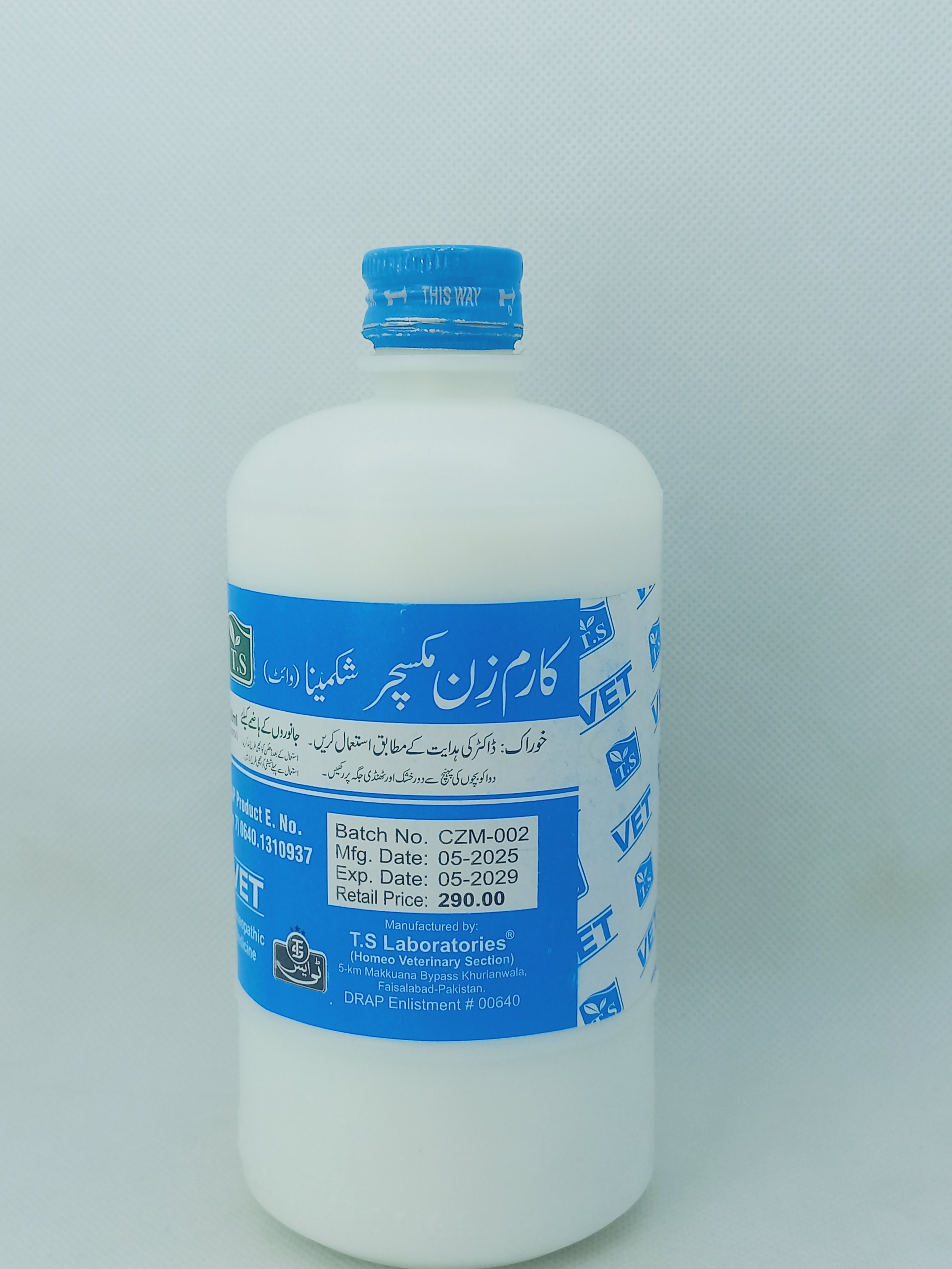 CARMZIN MIXTURE 450ML