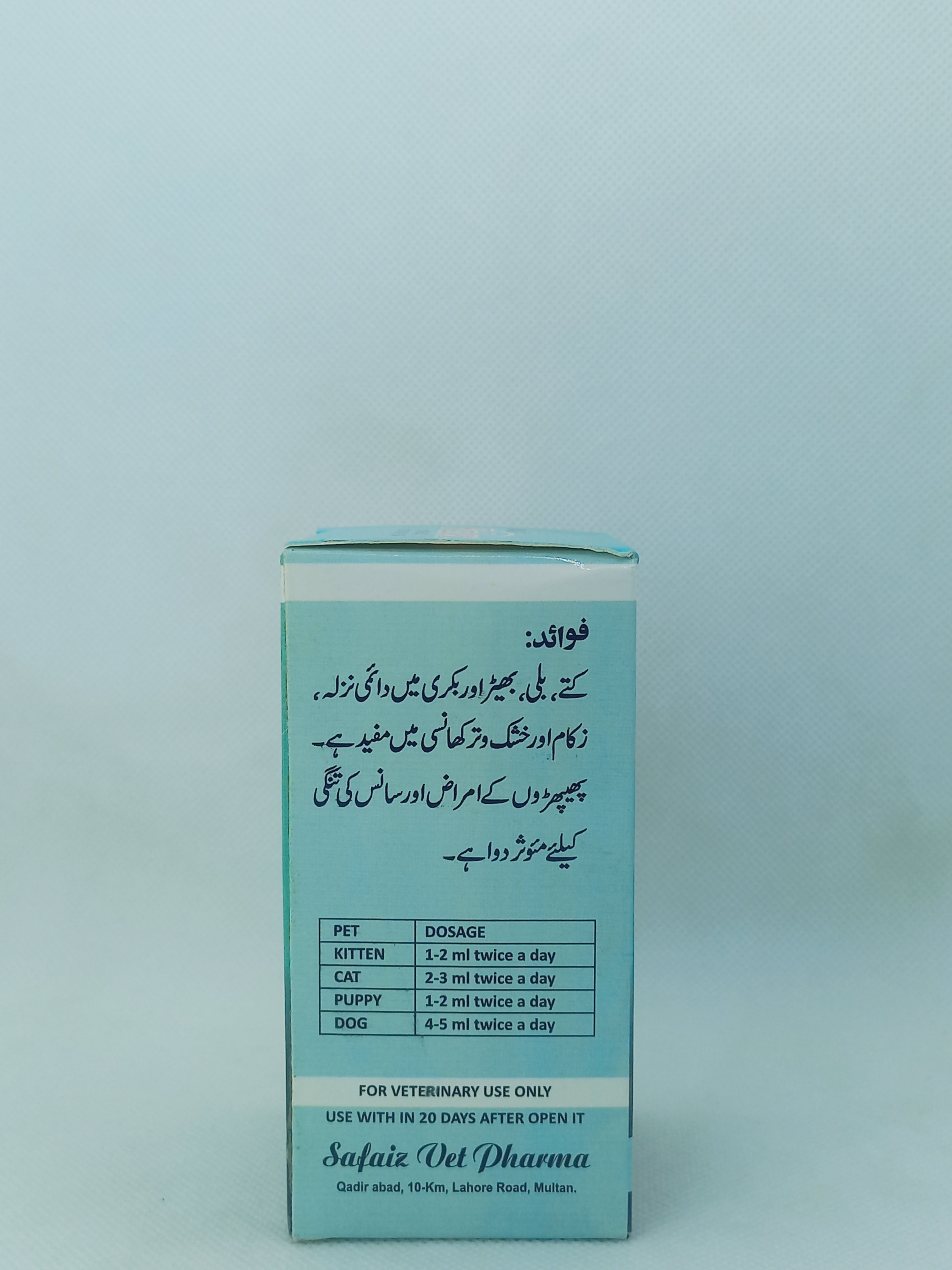 FLUDEX SYRUP 60ML