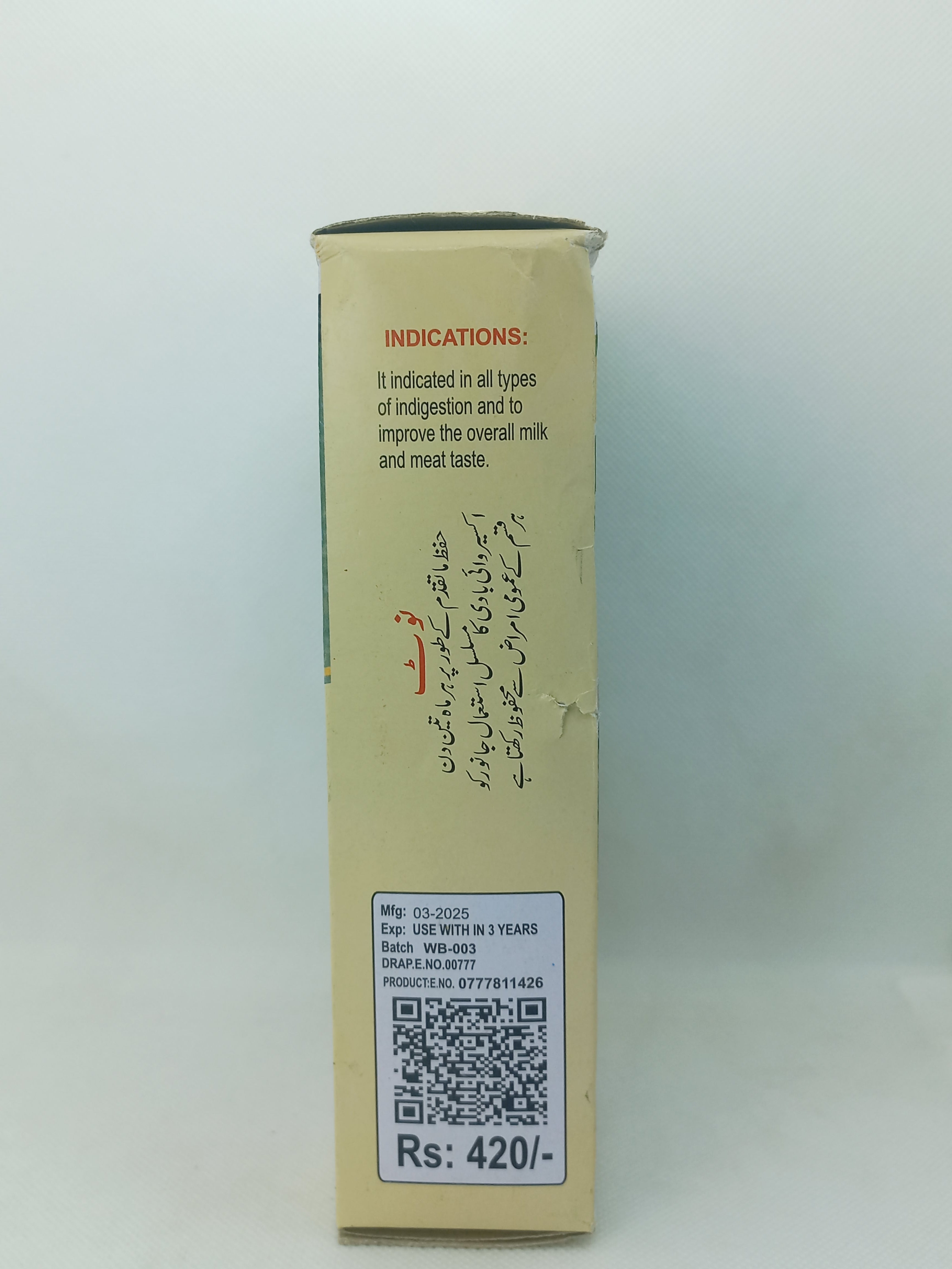 WAI-BADI 400GM GRANULAR