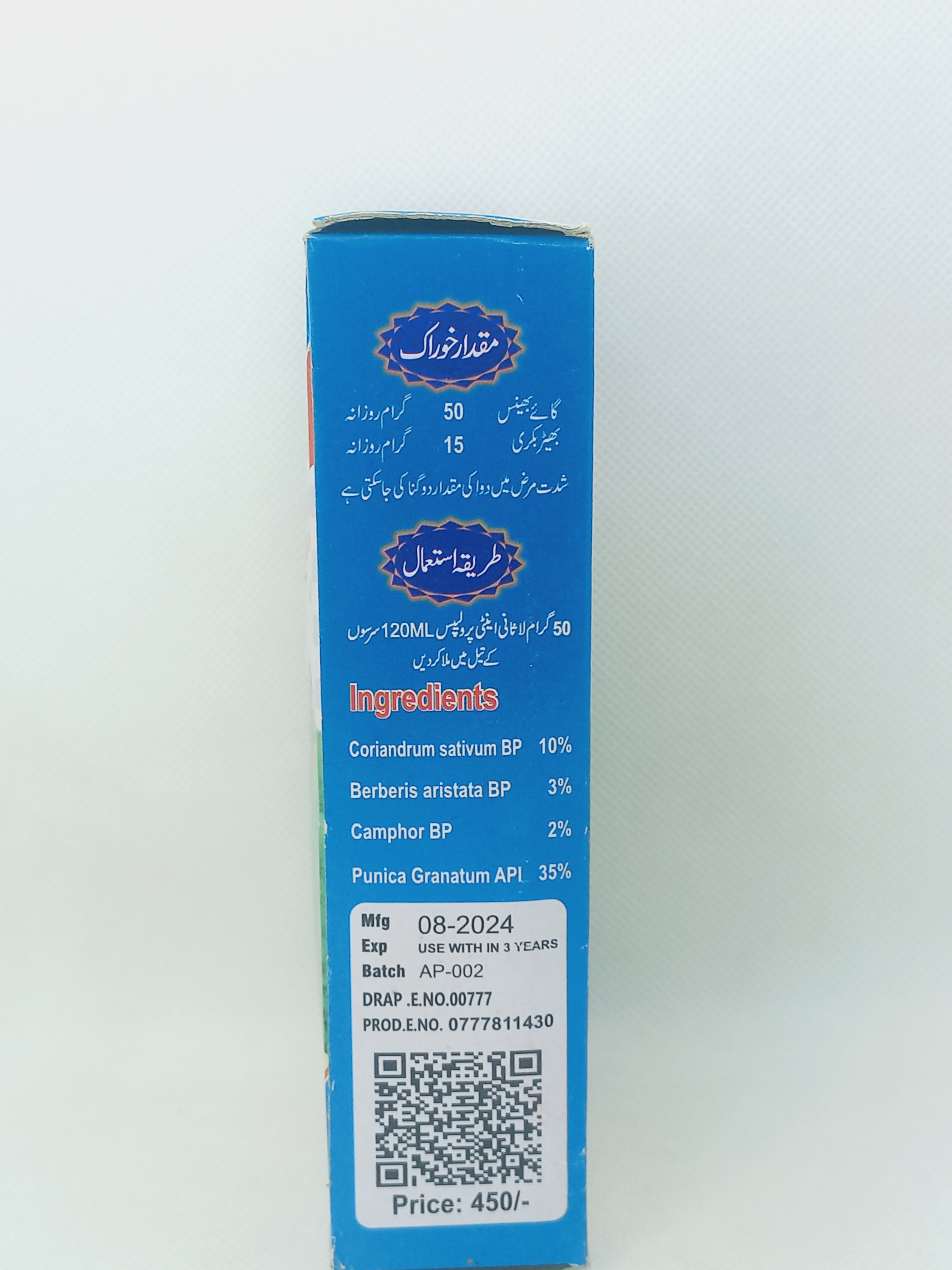 NELI-BAR CALCIUM POWDER 1KG