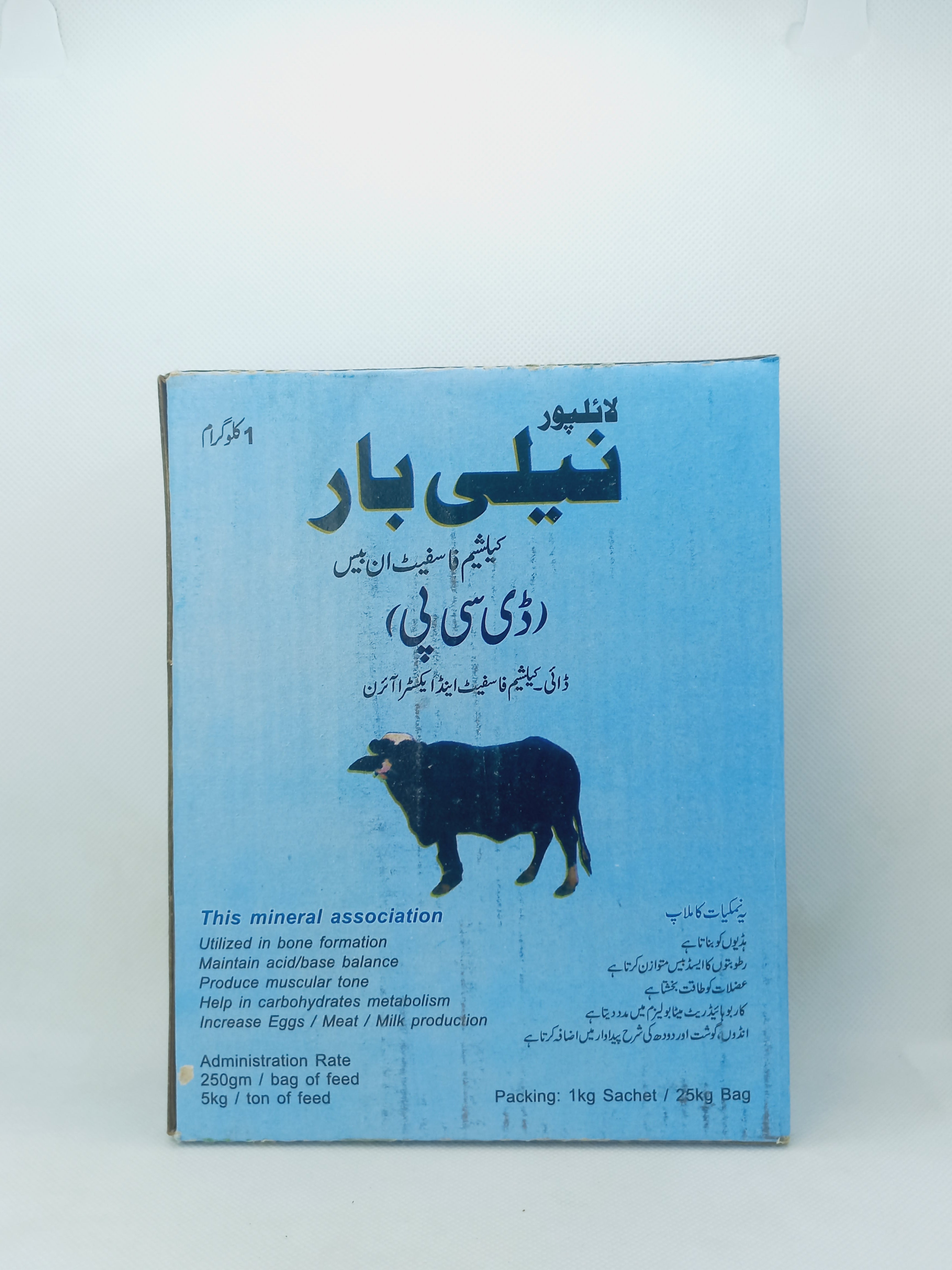 NELI-BAR CALCIUM POWDER 1KG