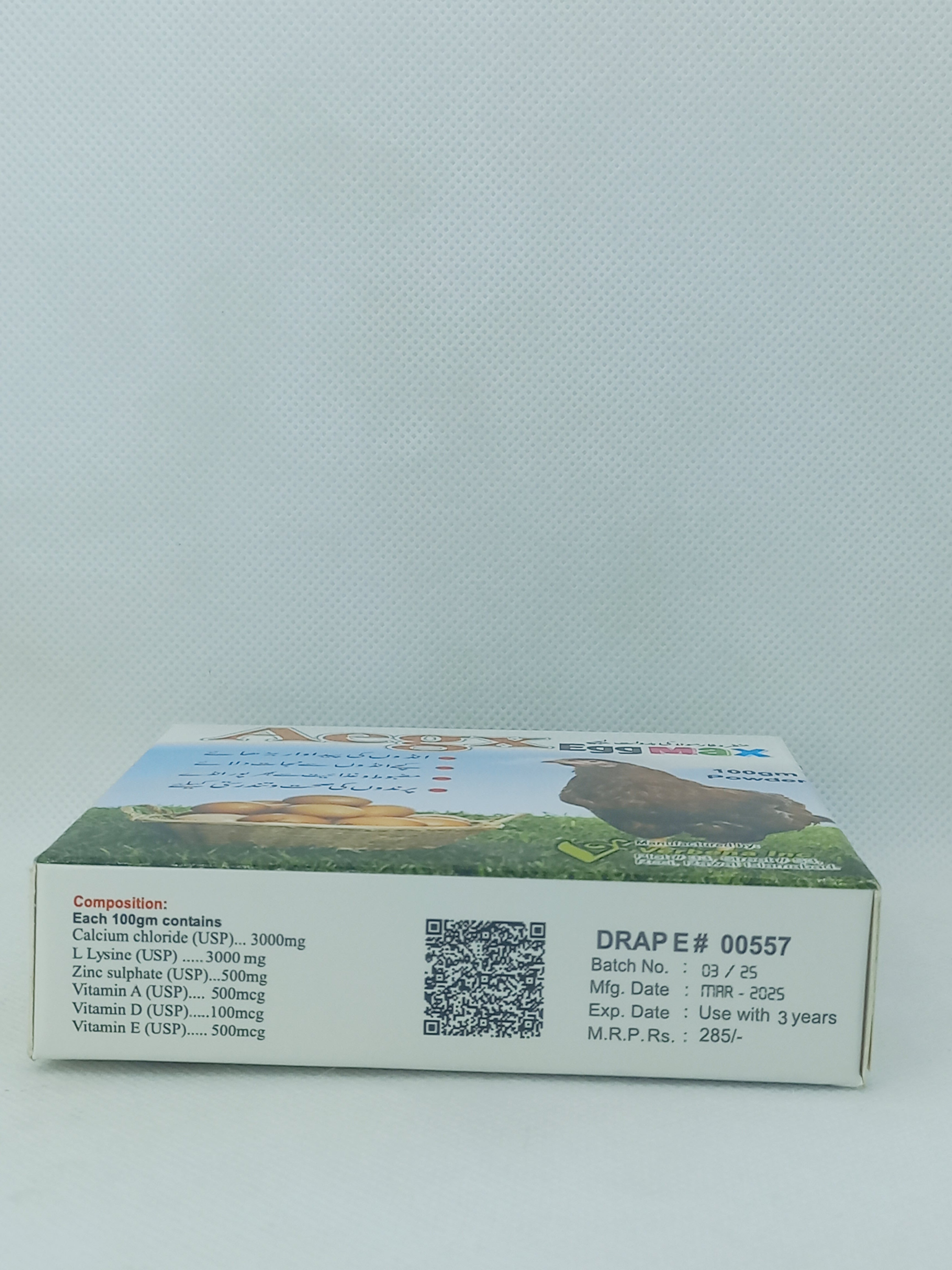 AEGX EGG MAX POWDER 100GM