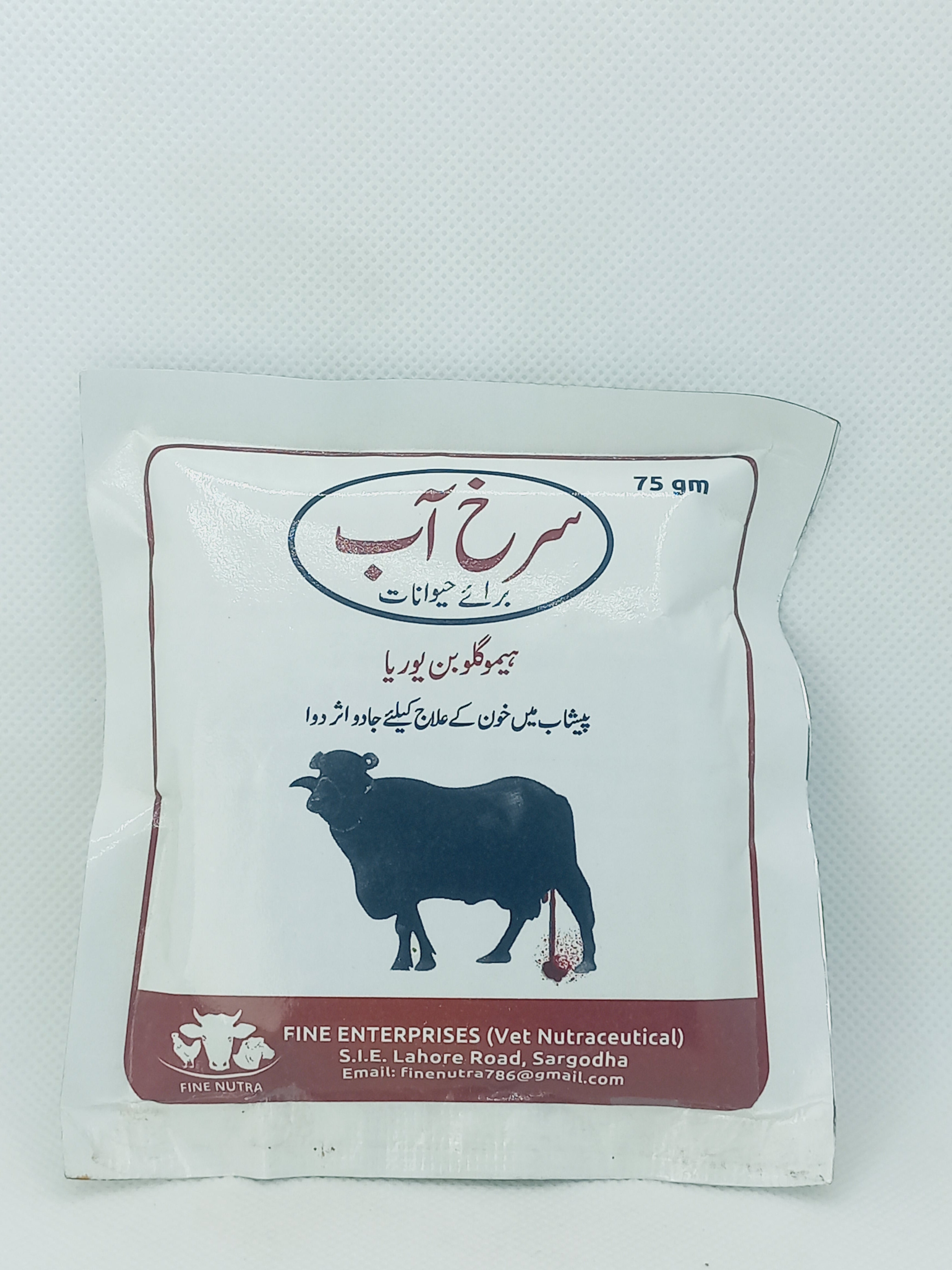 SURKH-E-AAB 75 GM