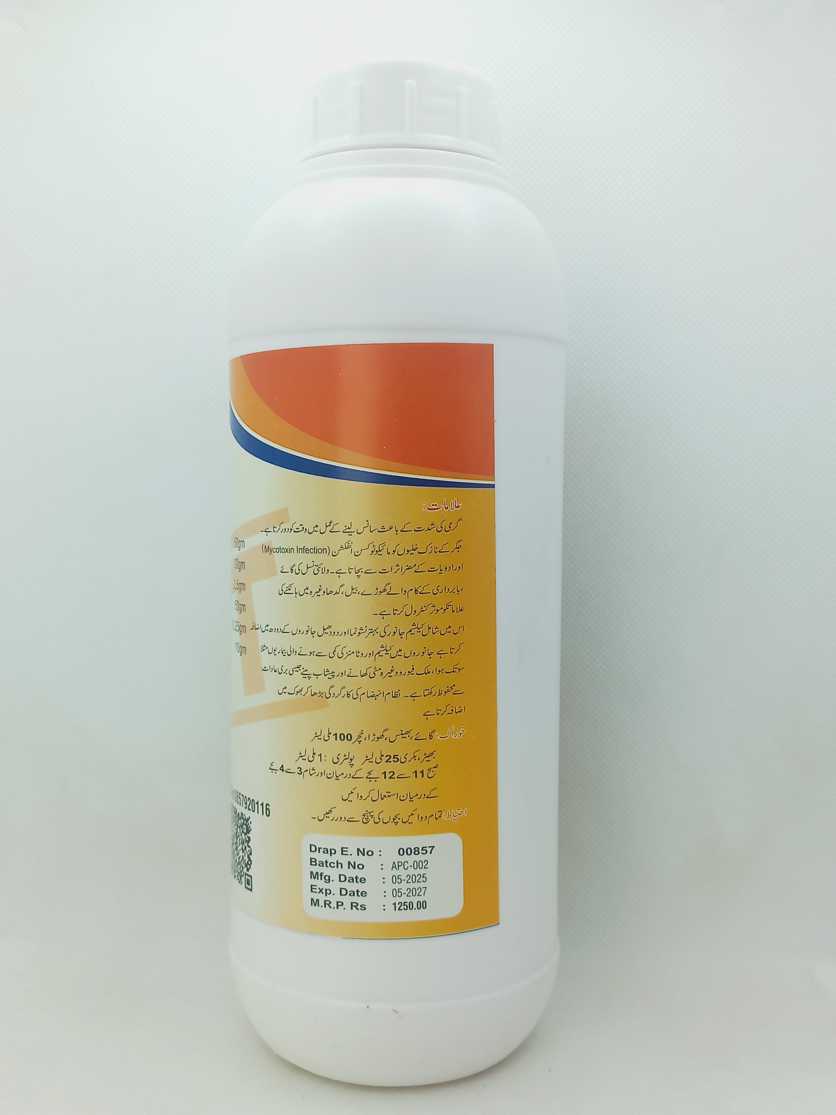 ASPERO PLUS 1LTR