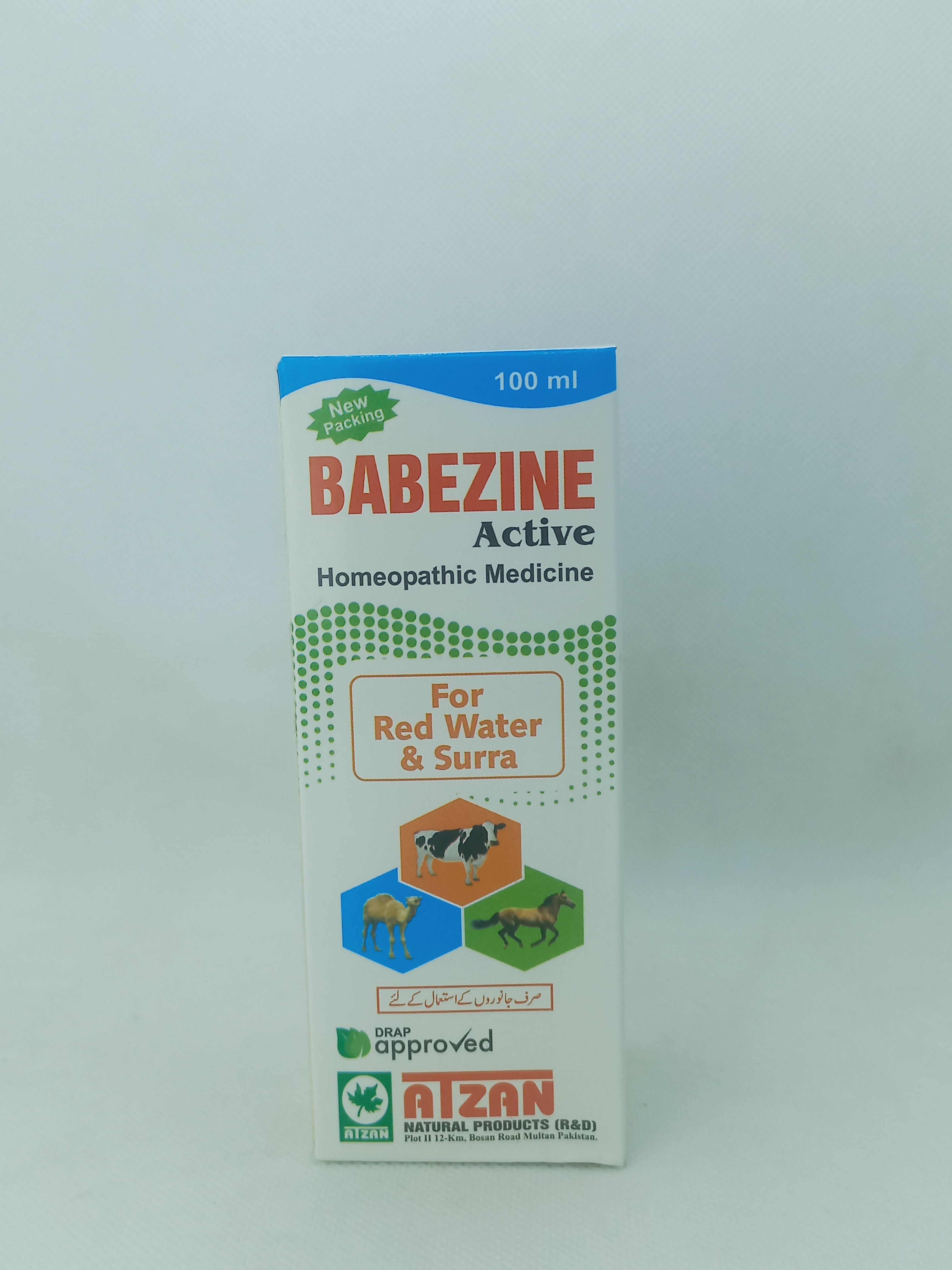 BABEZINE ACTIVE SYRUP 100ML