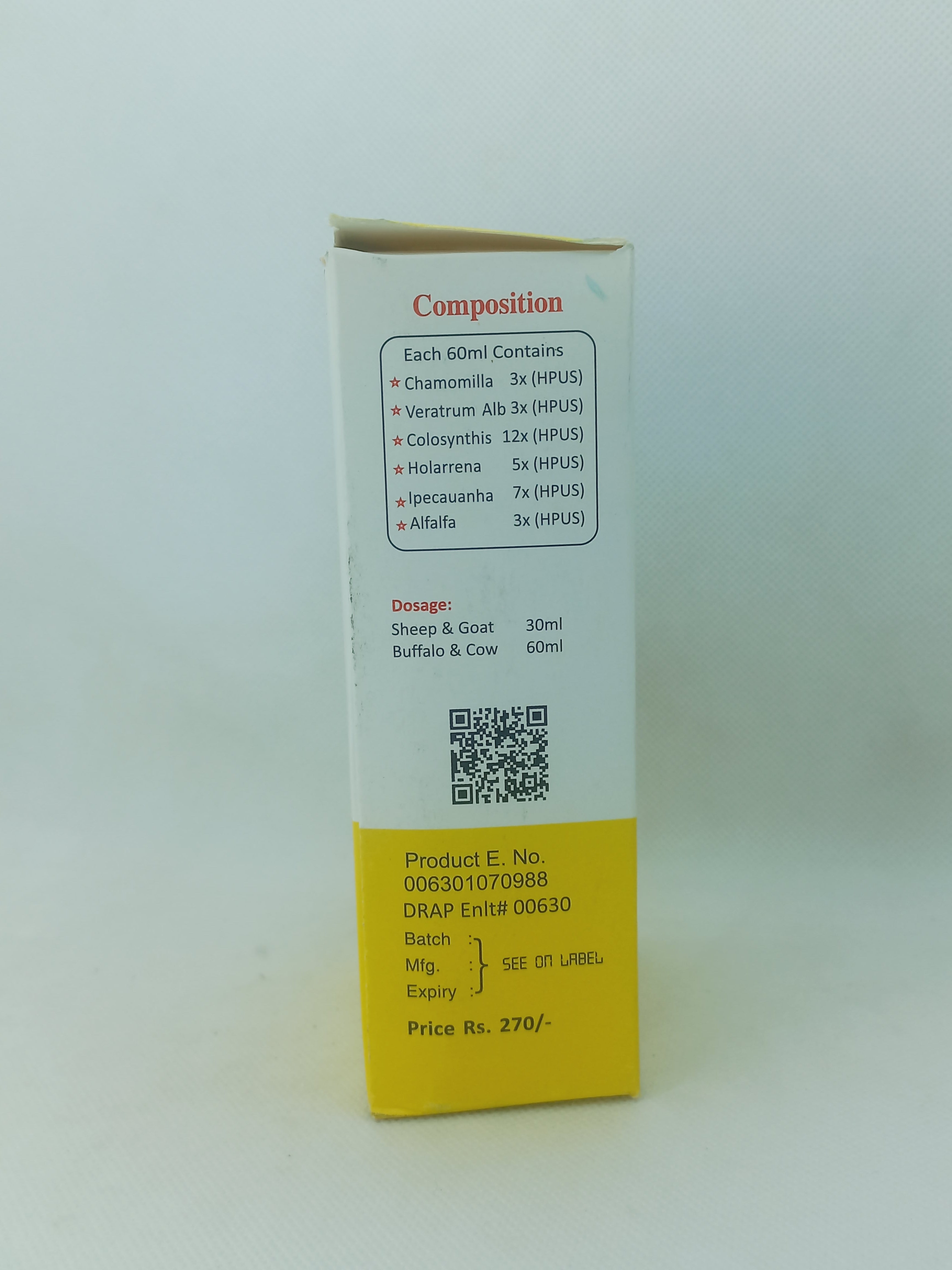 GUARDEX ORAL LIQUID 240ML