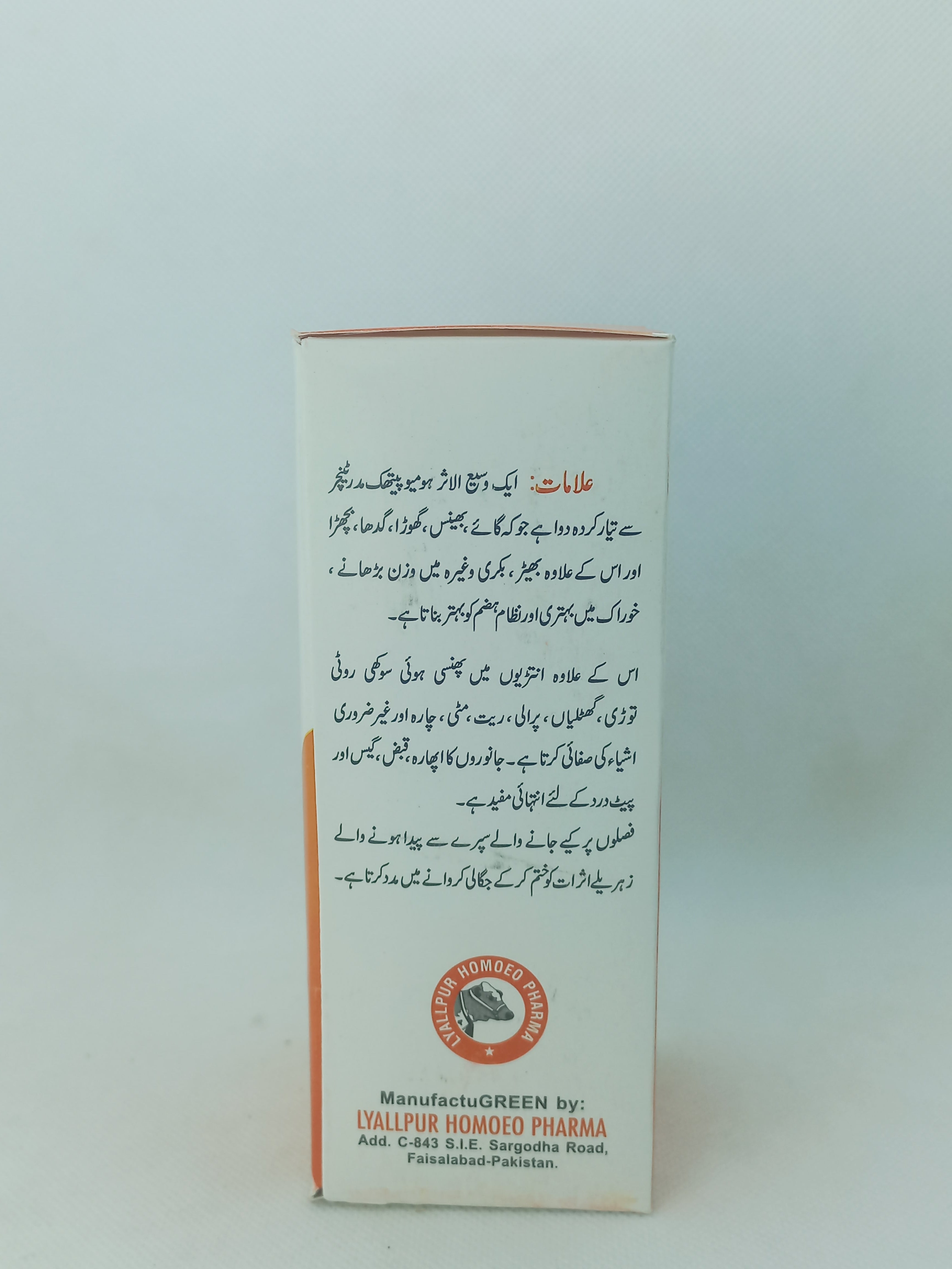 MINTOCIN MINTOX RED LIQUID 240ML