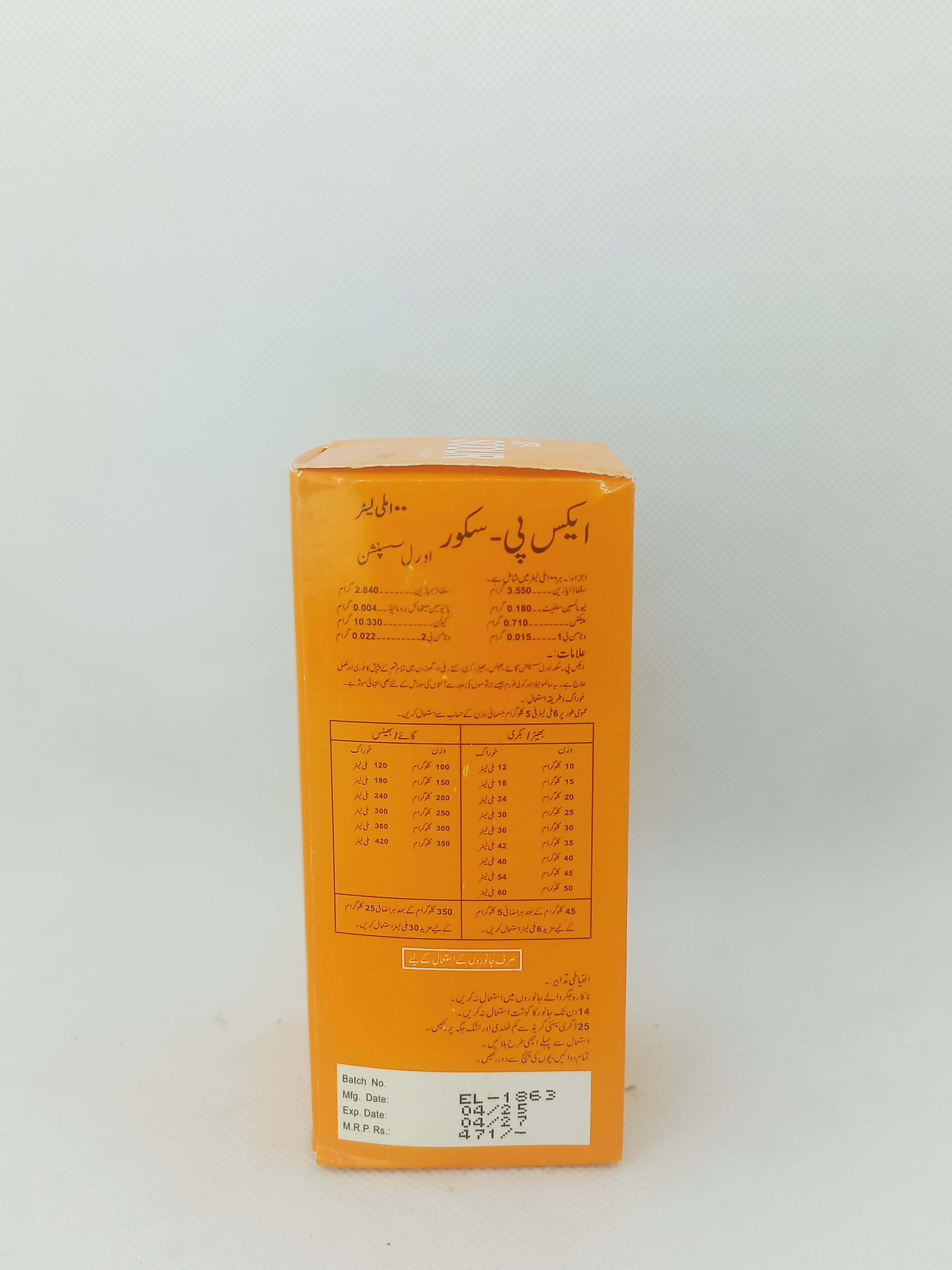 XP-SCOUR ORAL SUSPENSION