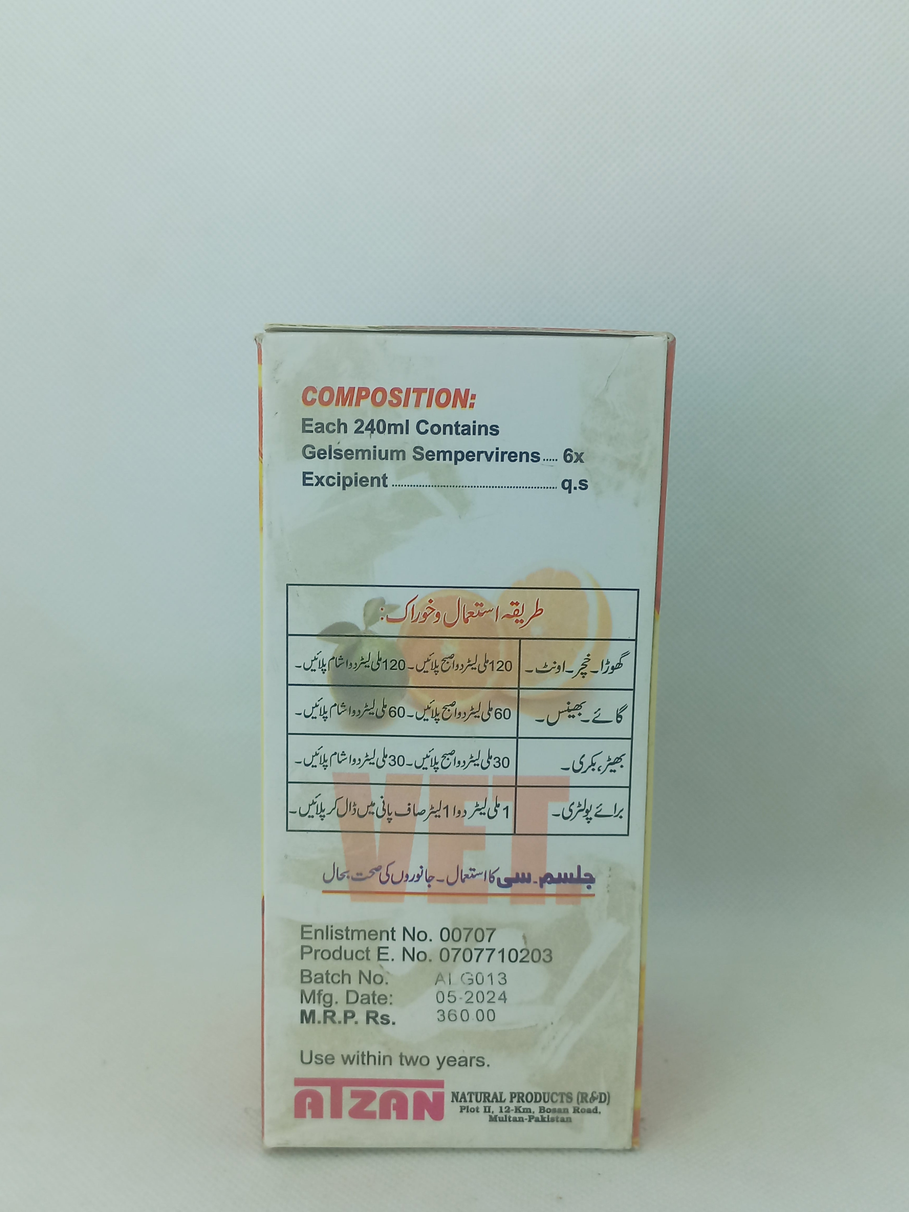 GELSAM-C FORTE LIQUID 240ML