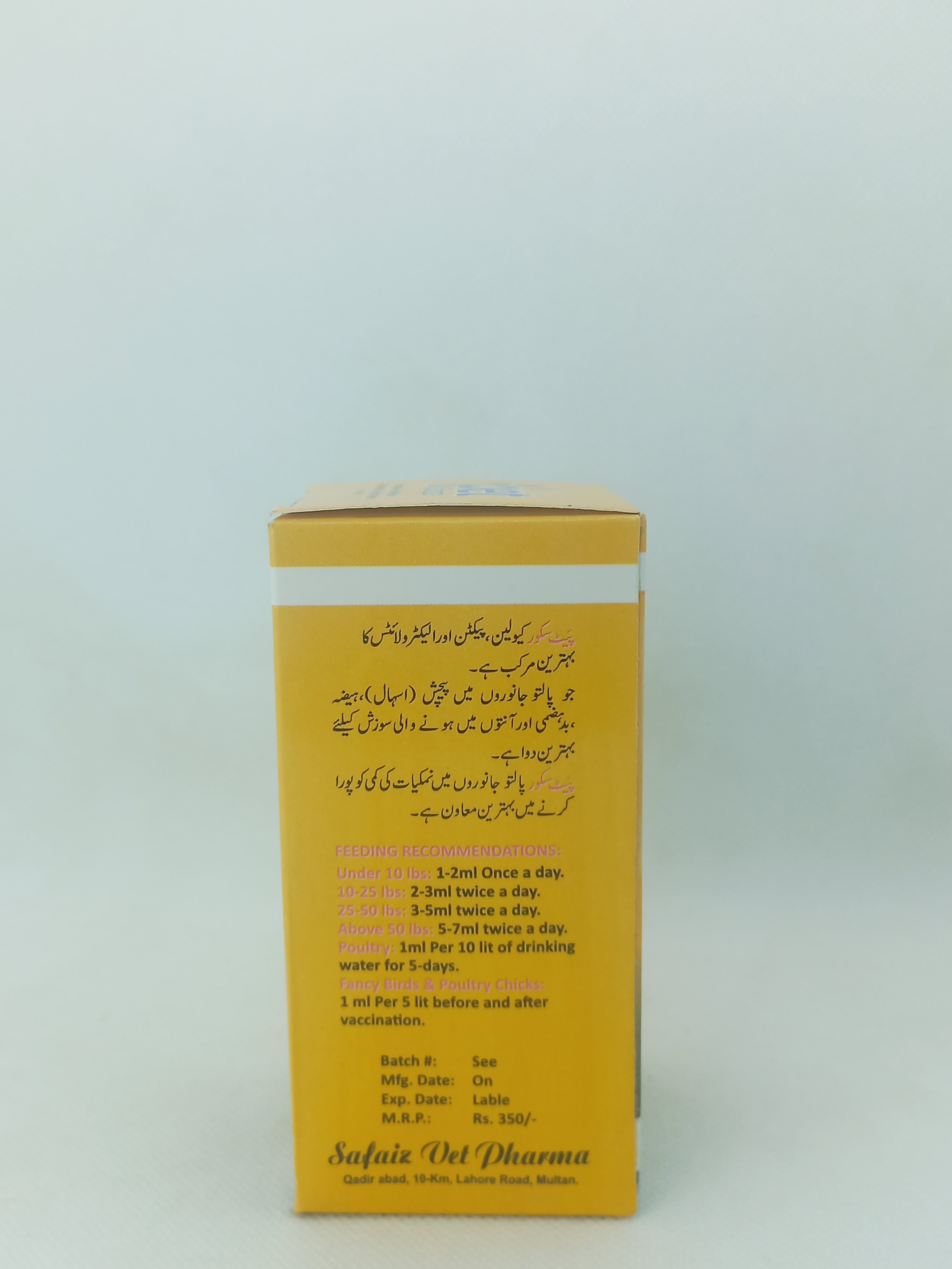 PET SCOUR 60ML