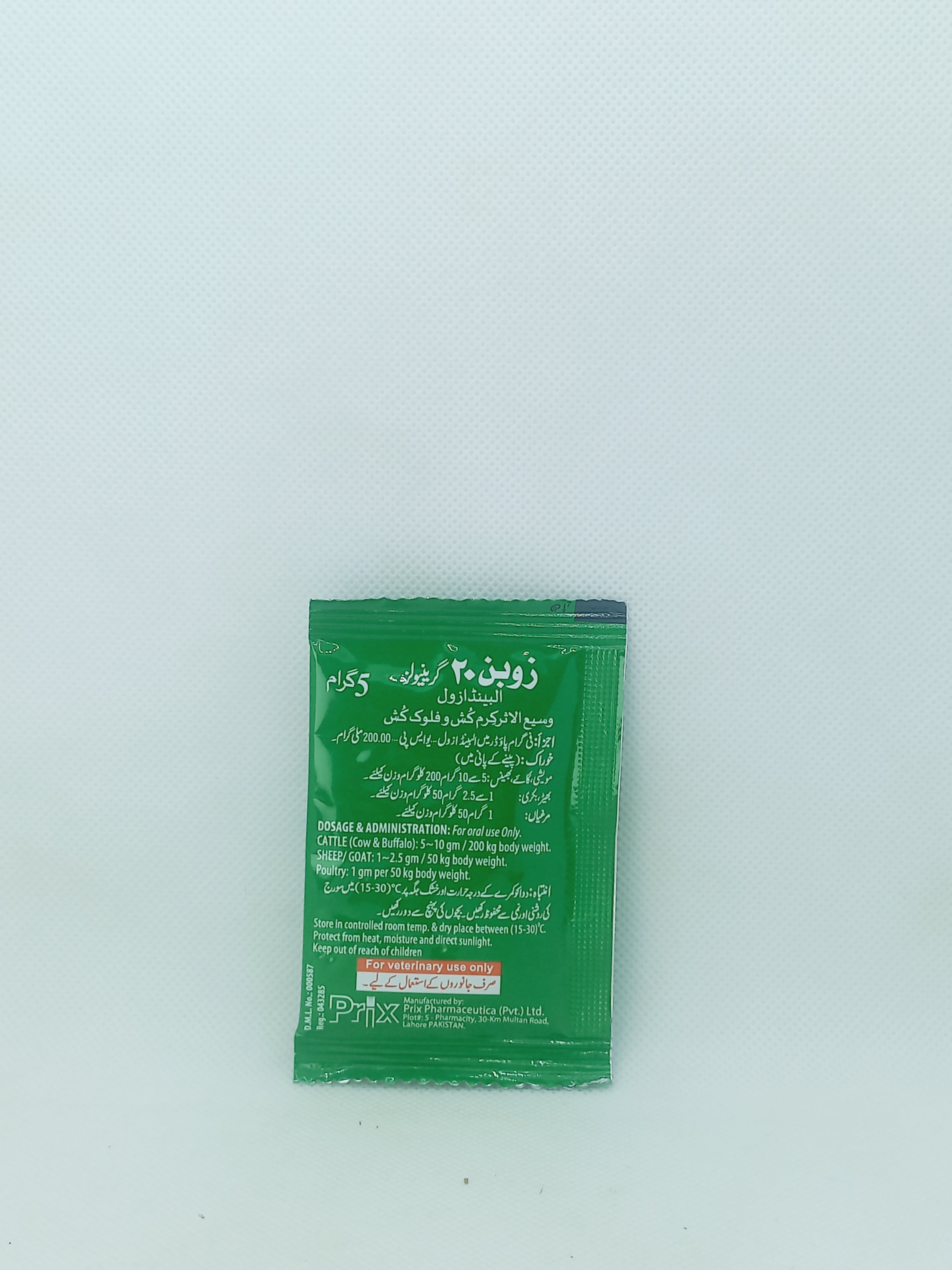 ZOBEN 20 GRANULES 5GM