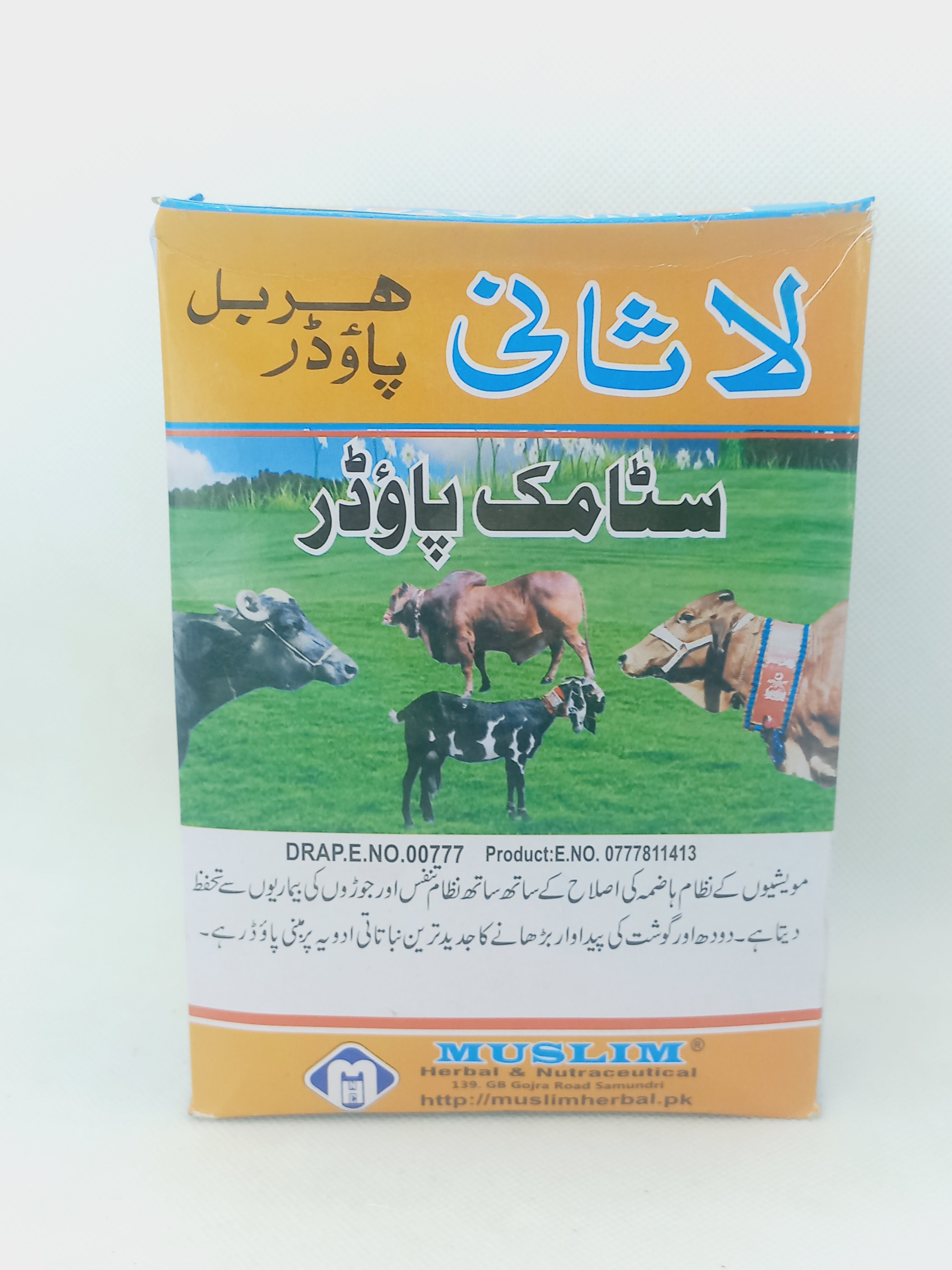 LASANI HERBAL POWDER 350GM