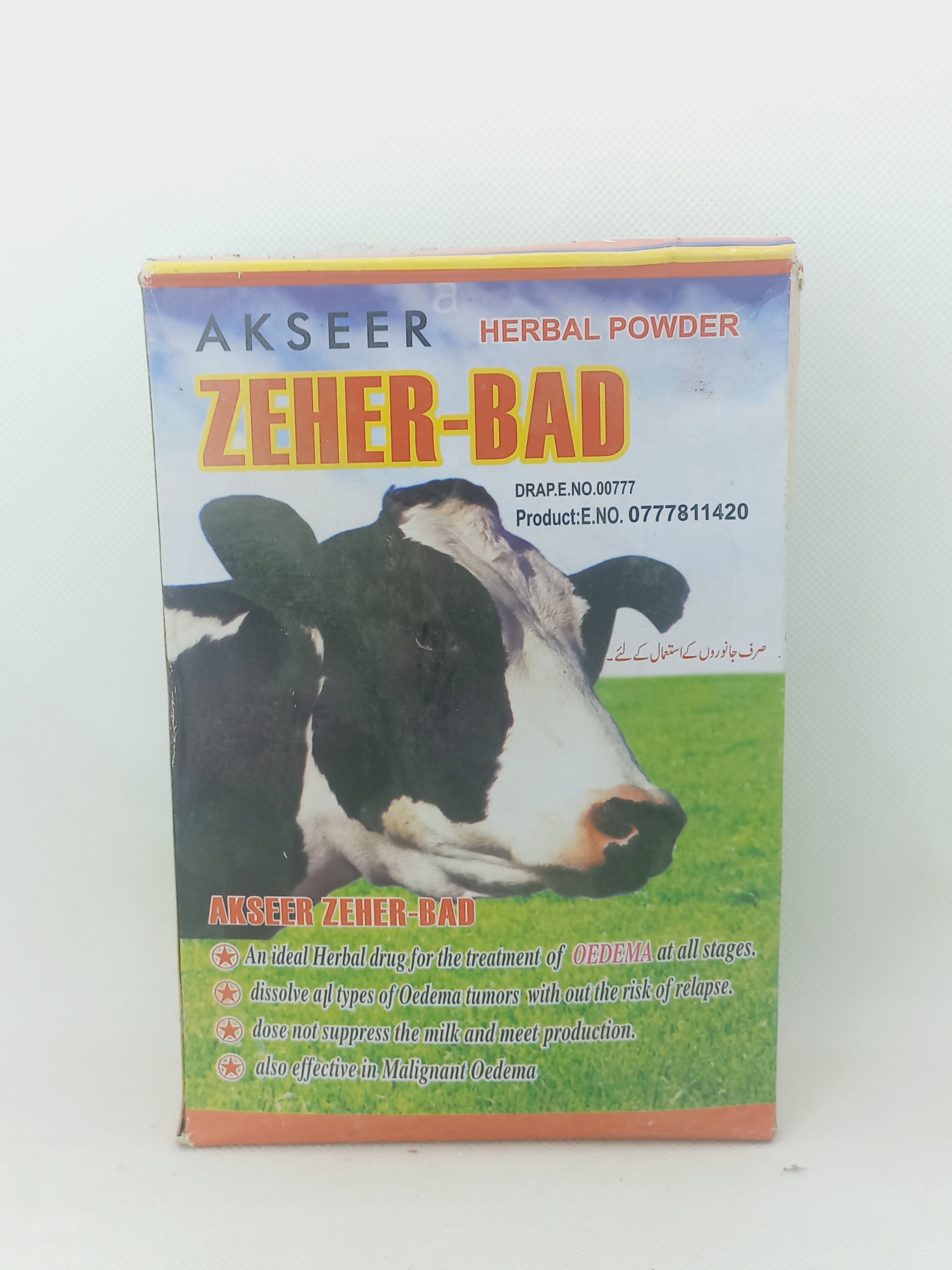AKSEER ZEHER-BAD 400GM POWDER