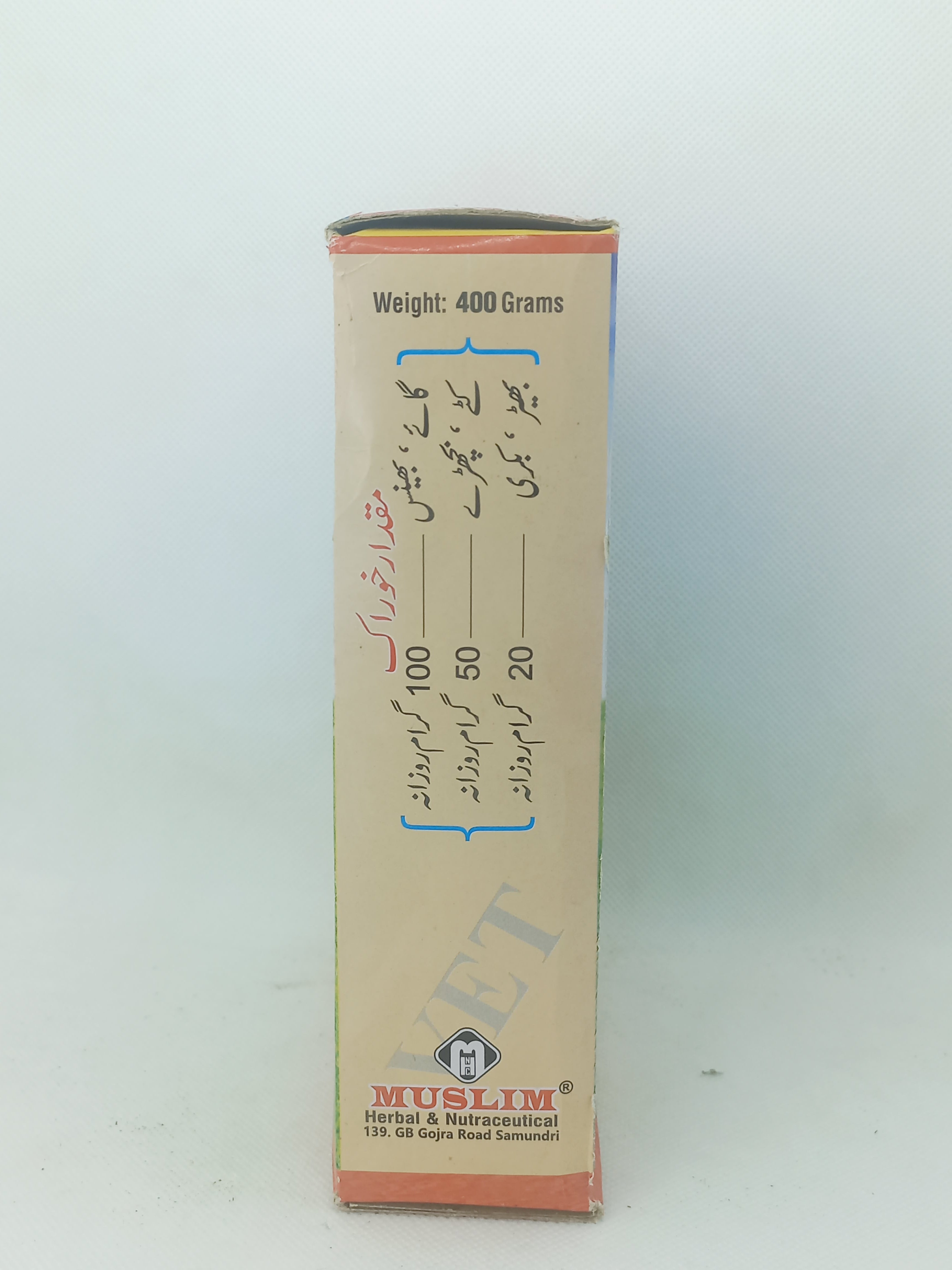 AKSEER ZEHER-BAD 400GM POWDER
