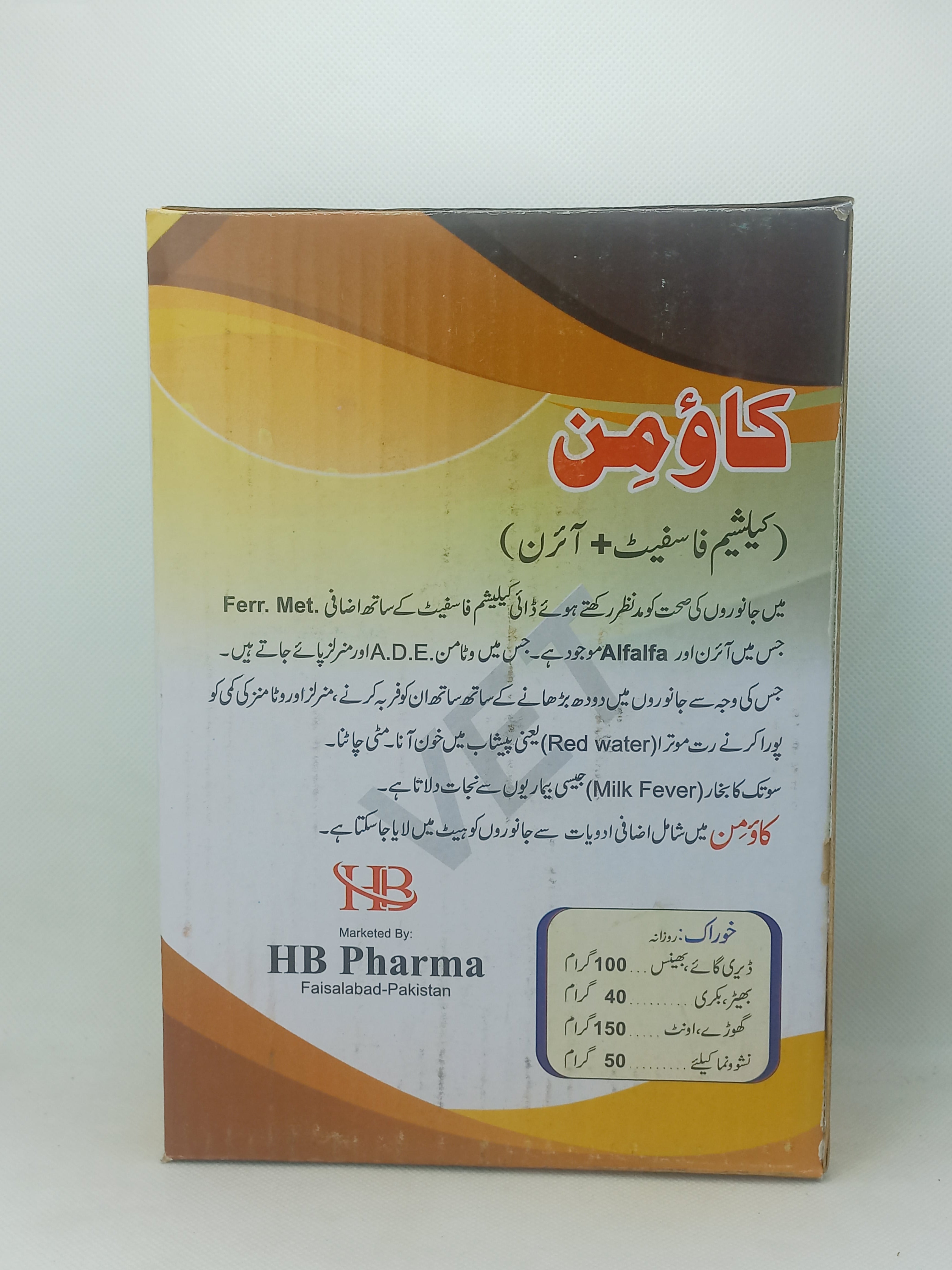 COWMIN CALCIUM  1KG