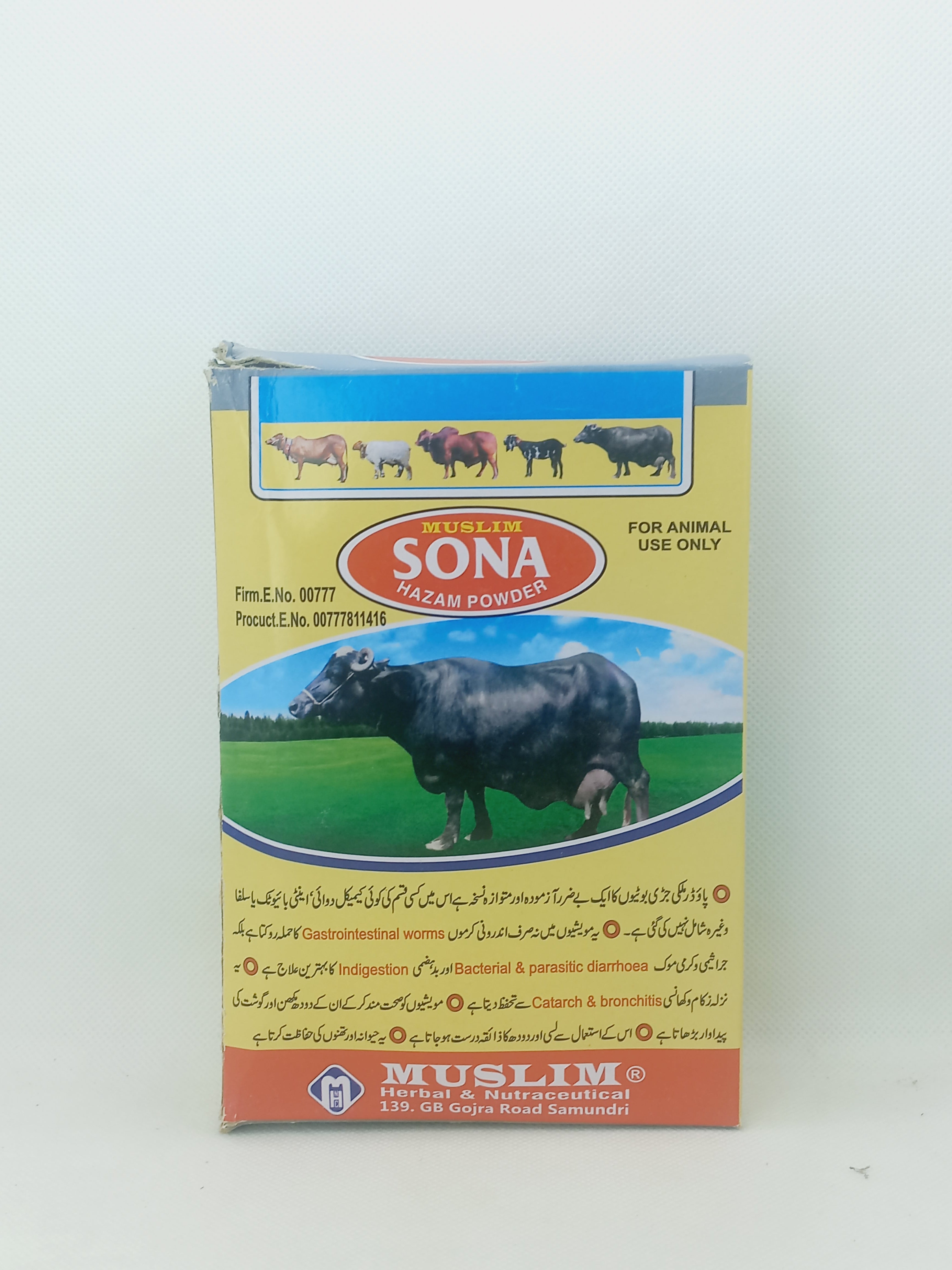 SONA HAZAM POWDER 350GM