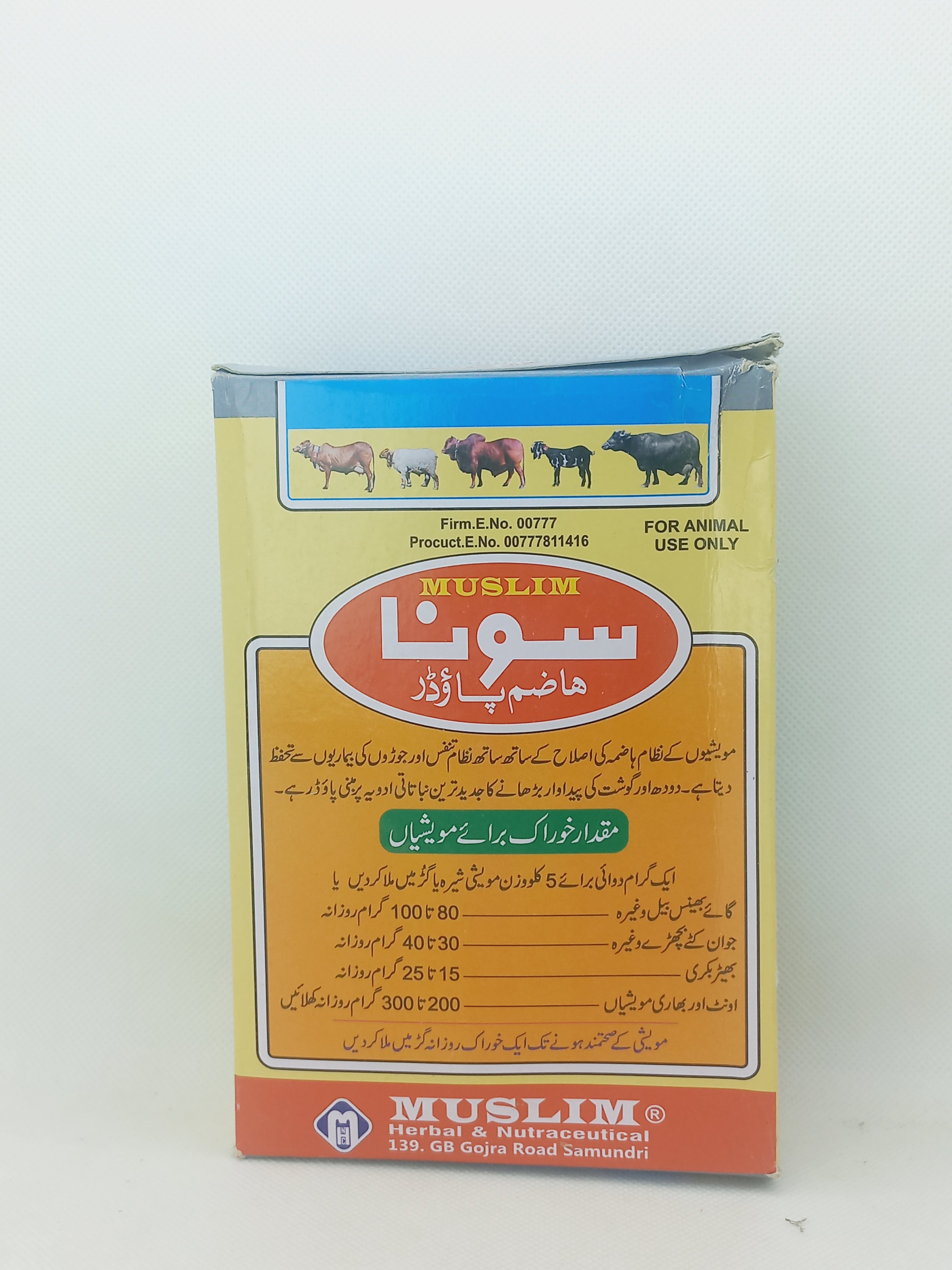 SONA HAZAM POWDER 350GM