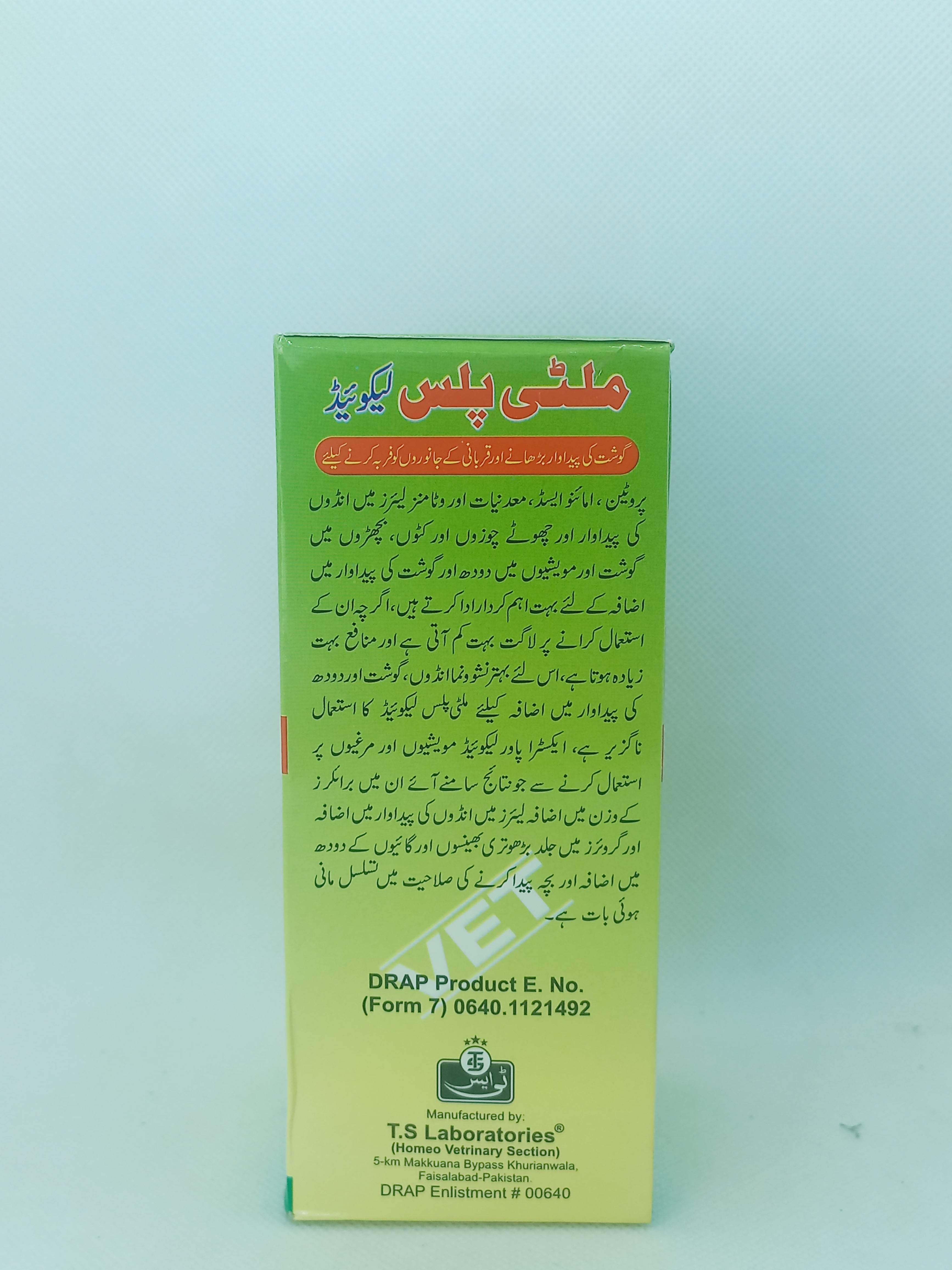 MULTI PLUS LIQUID 240ML
