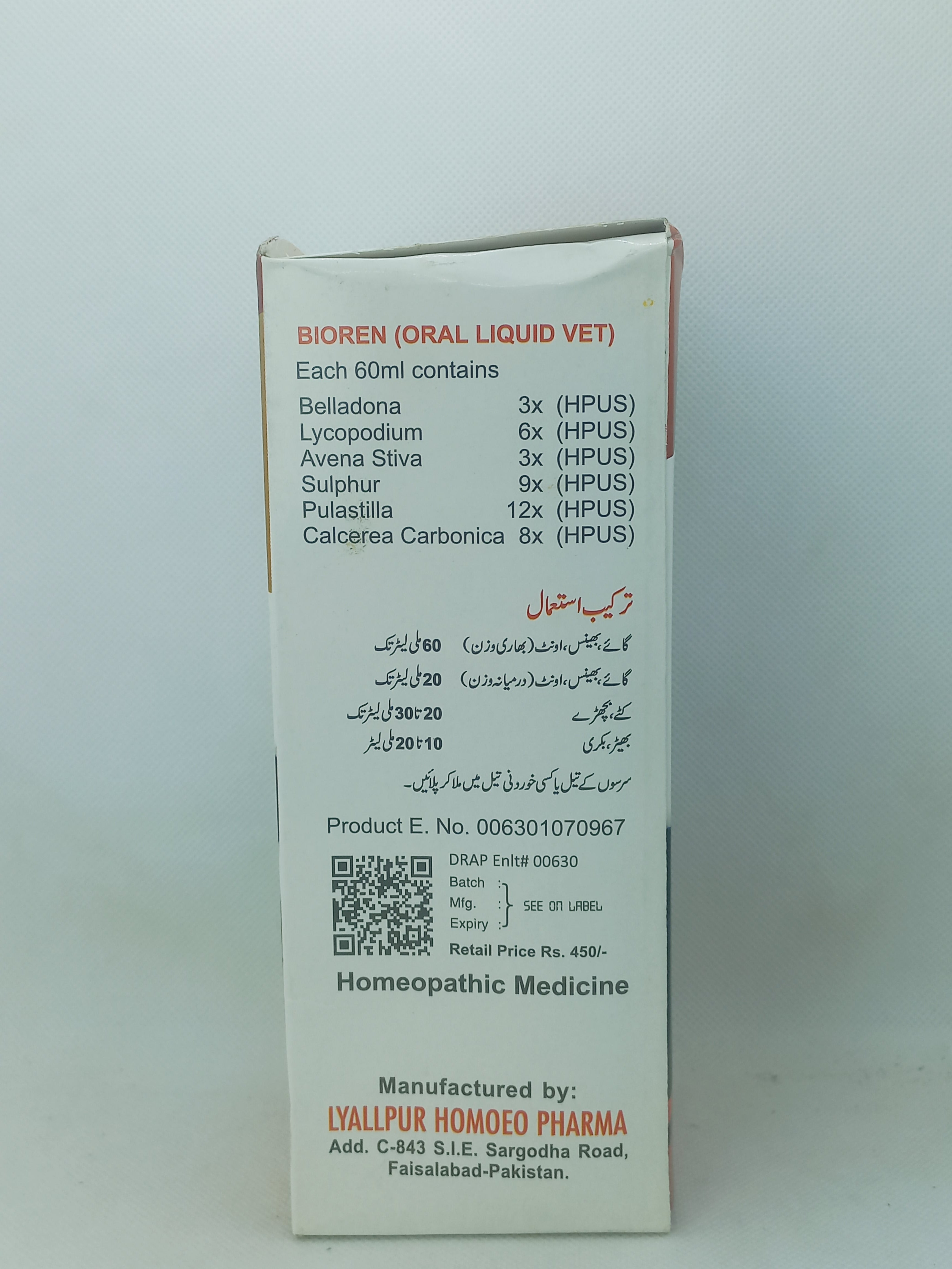 BIOREN LIQUID 500ML