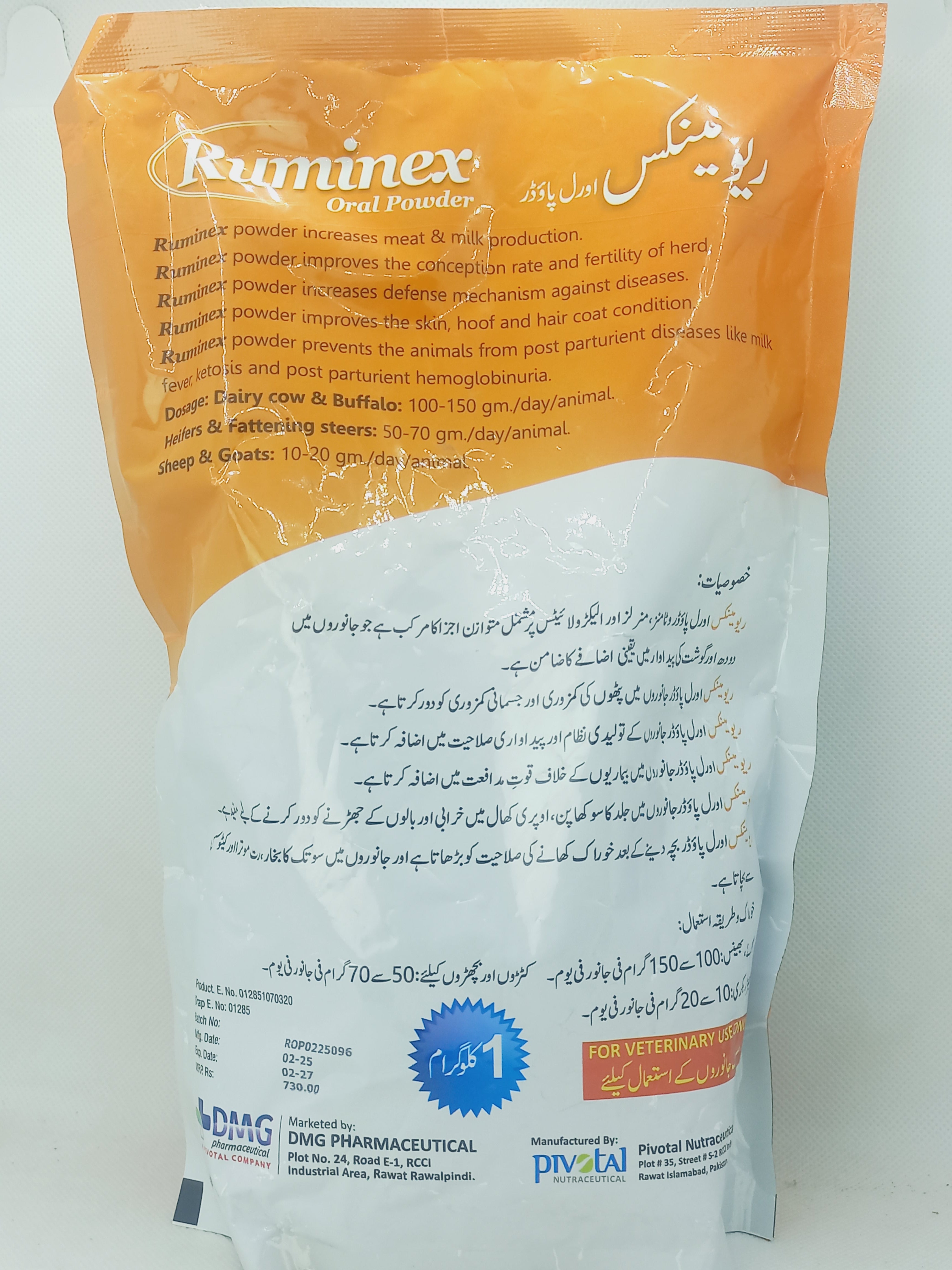 RUMINEX ORAL POWDER