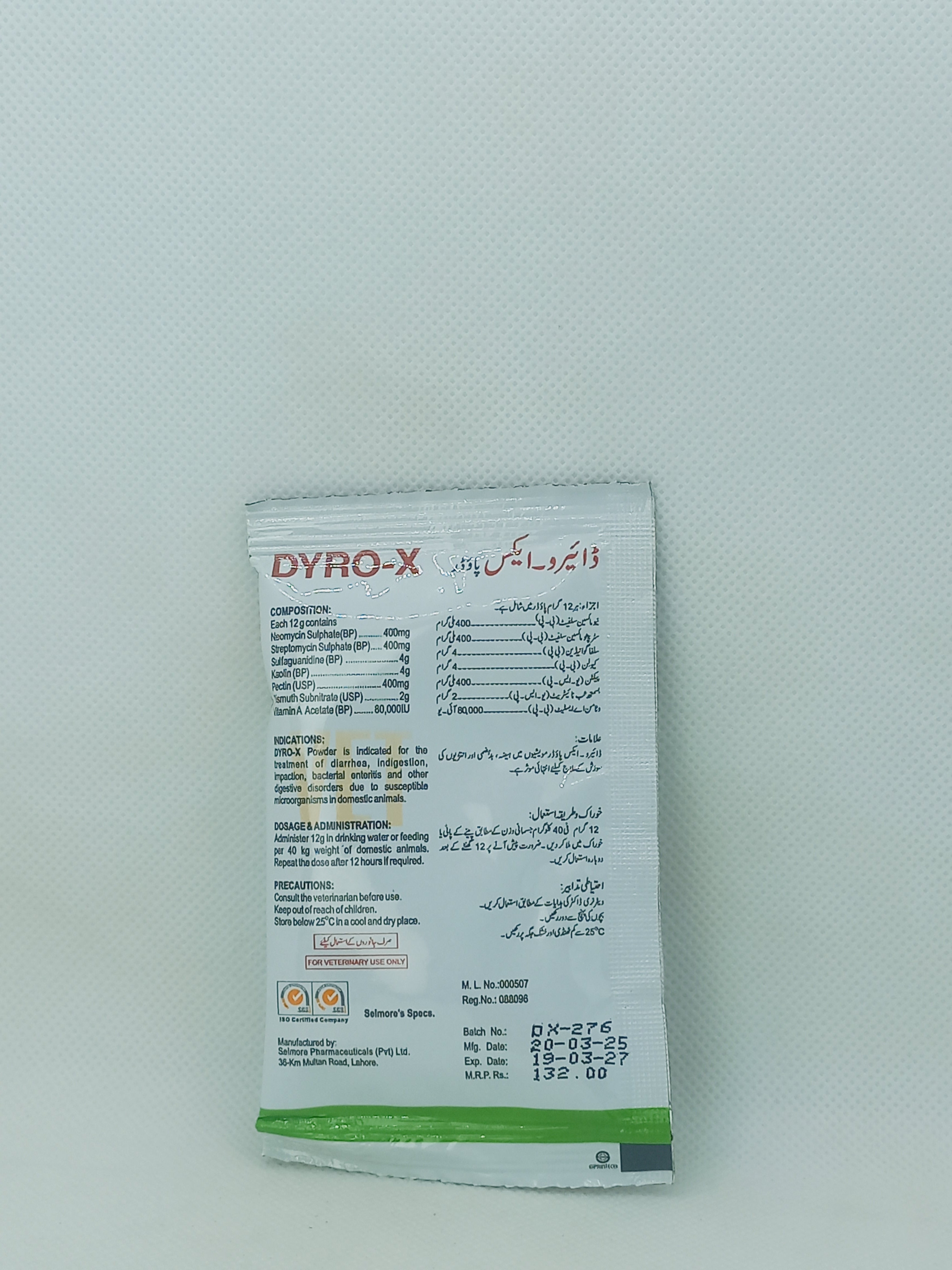 DYRO-X POWDER 12G